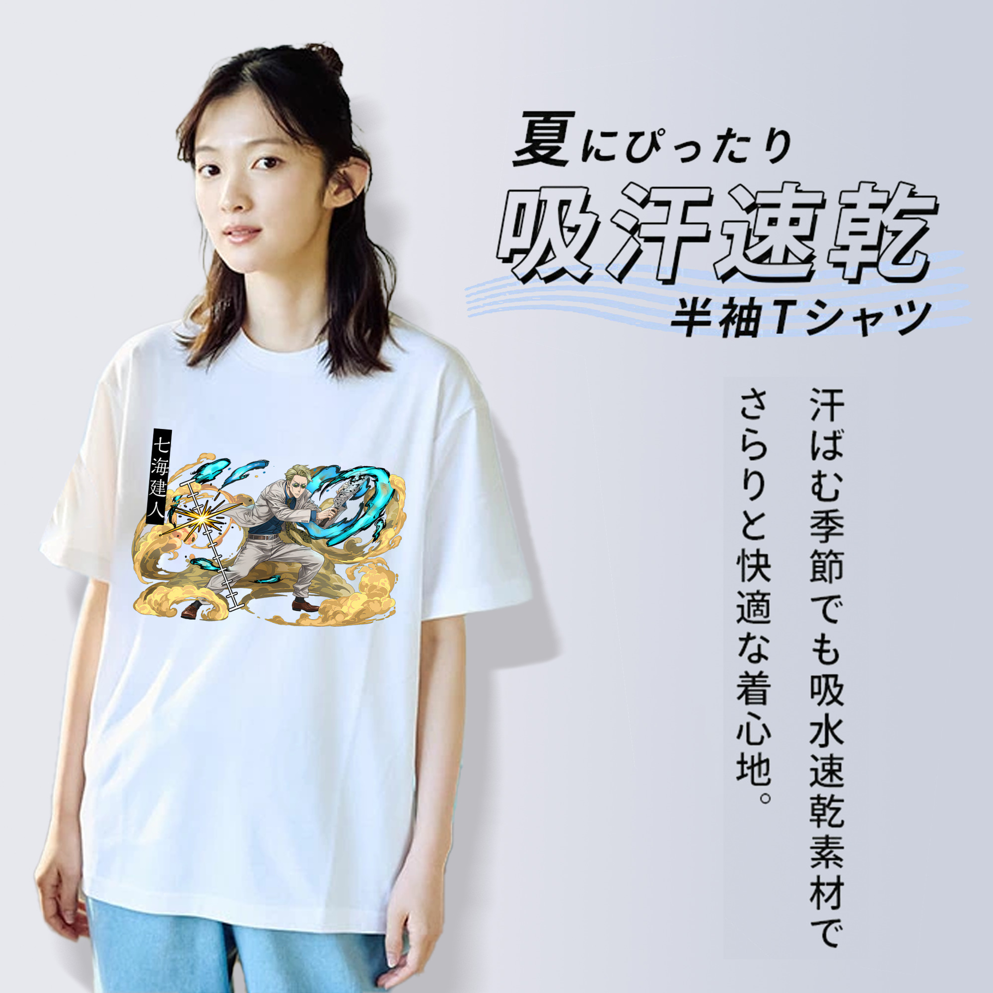 呪術廻戦 Jujutsu Kaisen レディースカジュアルプリントTシャツ（綿100％）