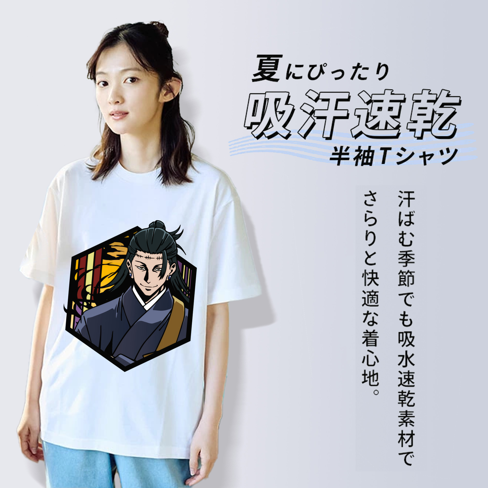 呪術廻戦 Jujutsu Kaisen レディースカジュアルプリントTシャツ（綿100％）