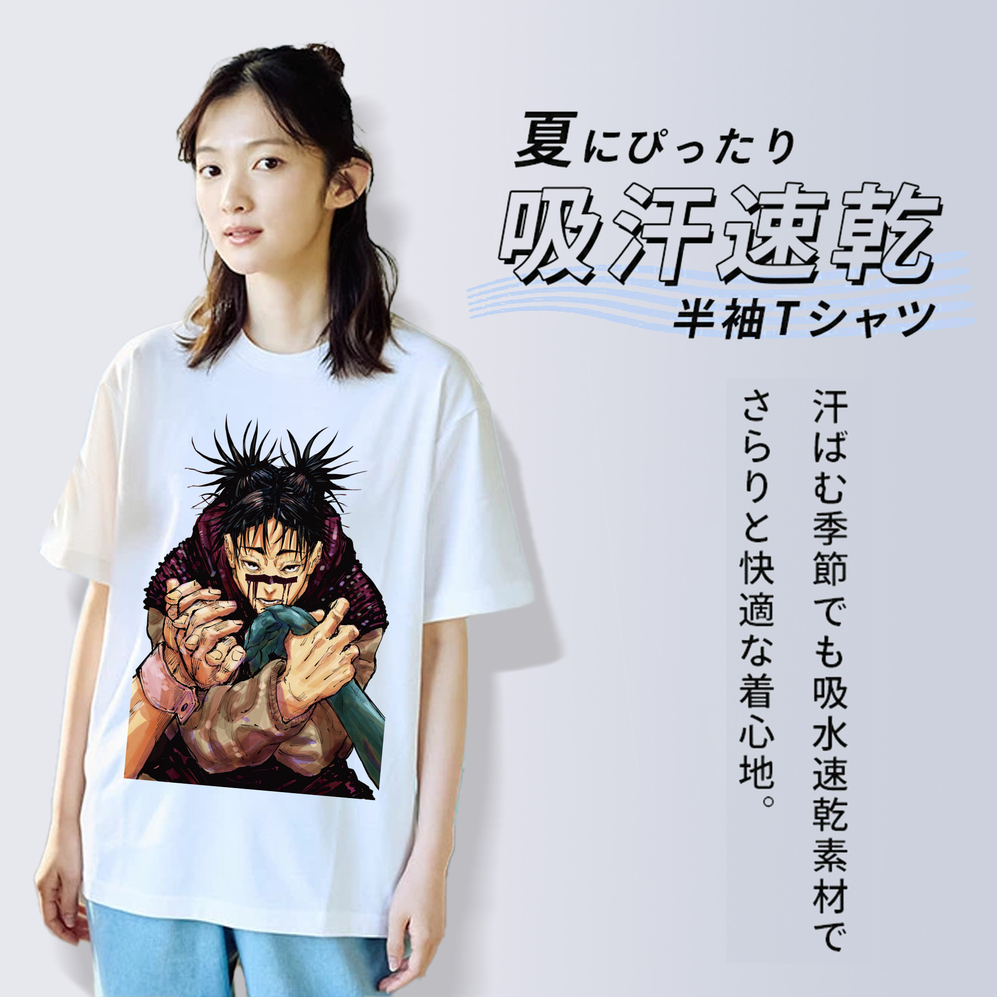 呪術廻戦 Jujutsu Kaisen レディースカジュアルプリントTシャツ（綿100％）