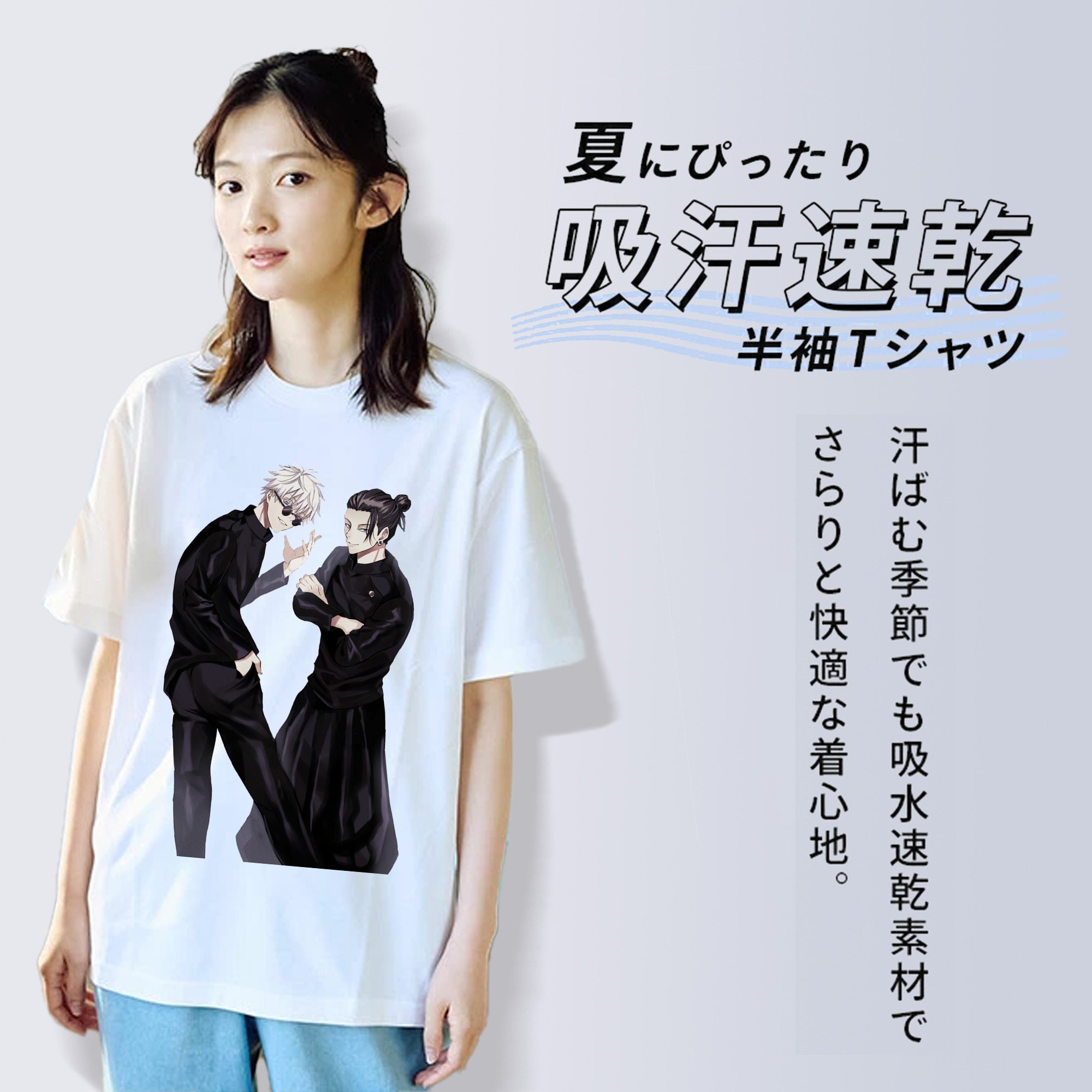 呪術廻戦 Jujutsu Kaisen レディースカジュアルプリントTシャツ（綿100％）