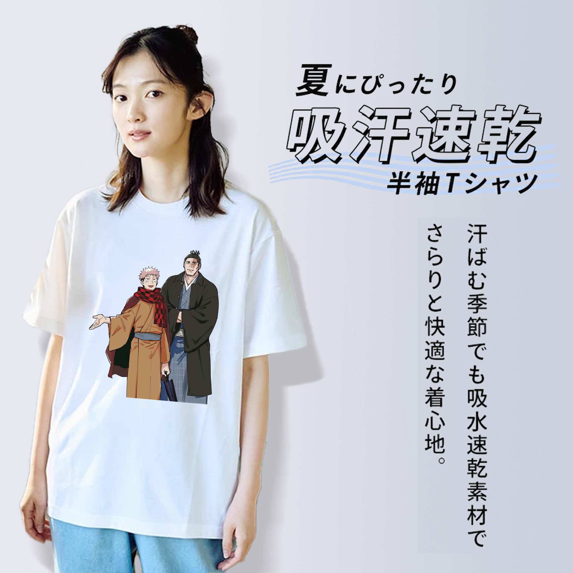 呪術廻戦 Jujutsu Kaisen レディースカジュアルプリントTシャツ（綿100％）