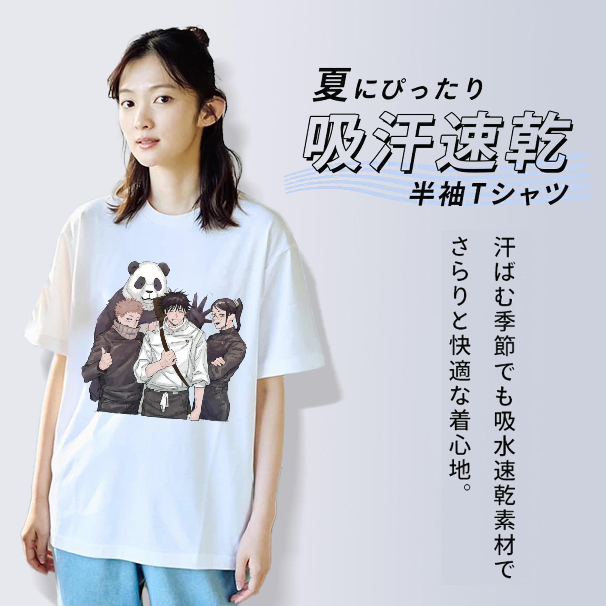 呪術廻戦 Jujutsu Kaisen レディースカジュアルプリントTシャツ（綿100％）