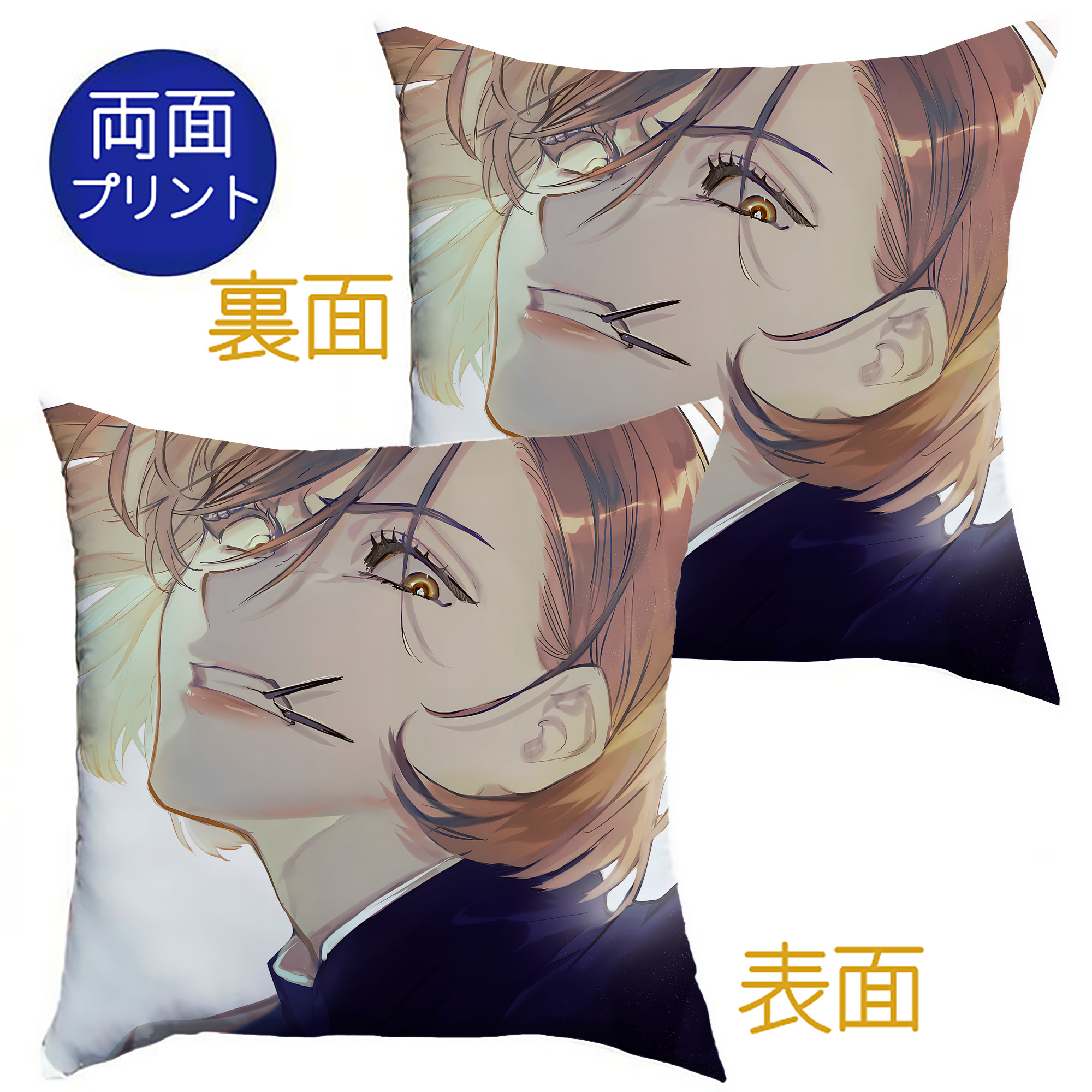 （画像用） 呪術廻戦 Jujutsu Kaisen クッションカバー＆本体セット（ポリエステル素材）