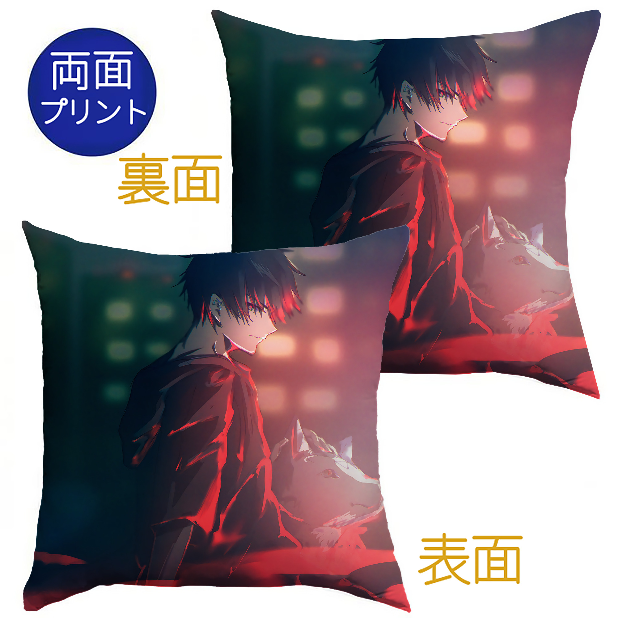 （画像用） 呪術廻戦 Jujutsu Kaisen クッションカバー＆本体セット（ポリエステル素材）