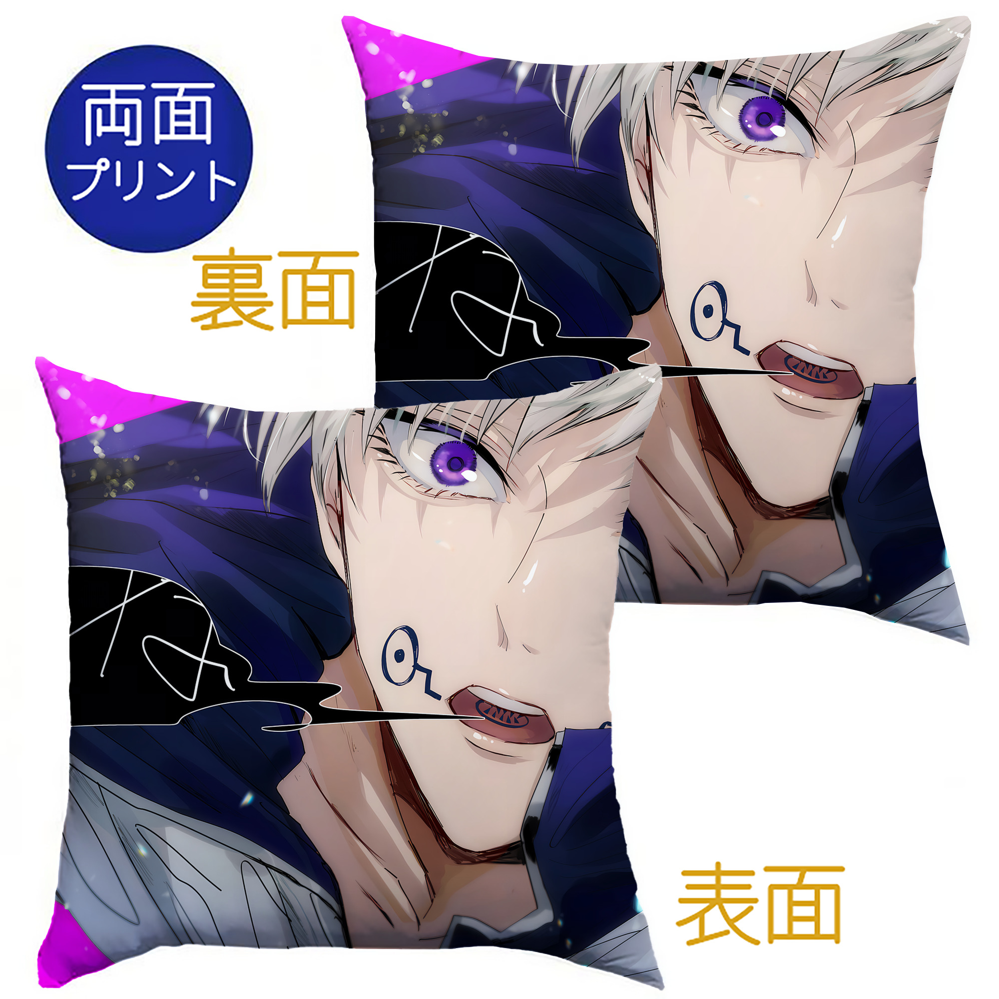 （画像用） 呪術廻戦 Jujutsu Kaisen クッションカバー＆本体セット（ポリエステル素材）