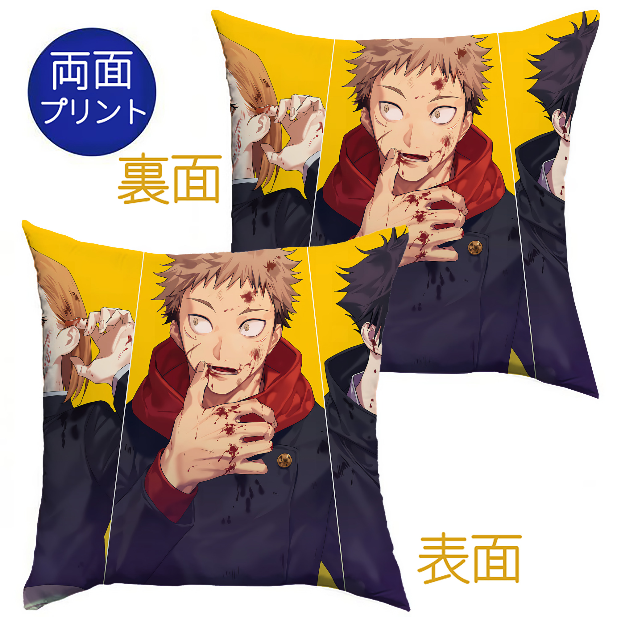 （画像用） 呪術廻戦 Jujutsu Kaisen クッションカバー＆本体セット（ポリエステル素材）