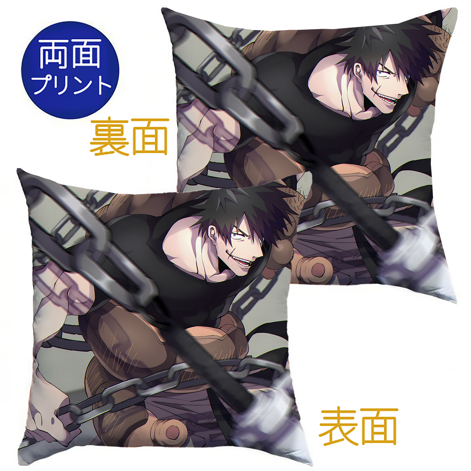 （画像用） 呪術廻戦 Jujutsu Kaisen クッションカバー＆本体セット（ポリエステル素材）