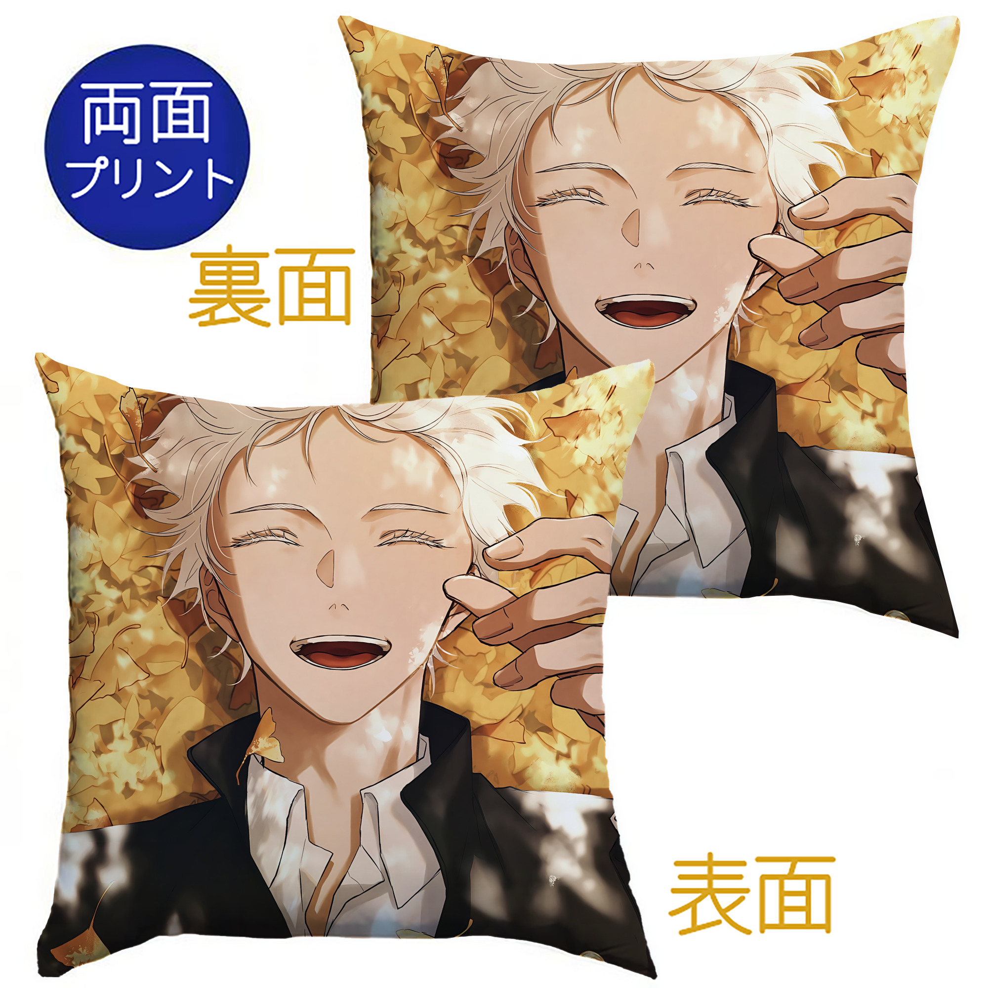 （画像用） 呪術廻戦 Jujutsu Kaisen クッションカバー＆本体セット（ポリエステル素材）