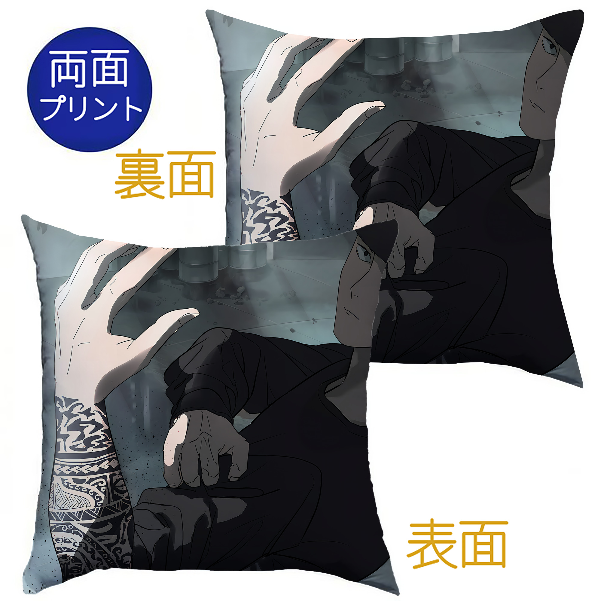 （画像用） 呪術廻戦 Jujutsu Kaisen クッションカバー＆本体セット（ポリエステル素材）