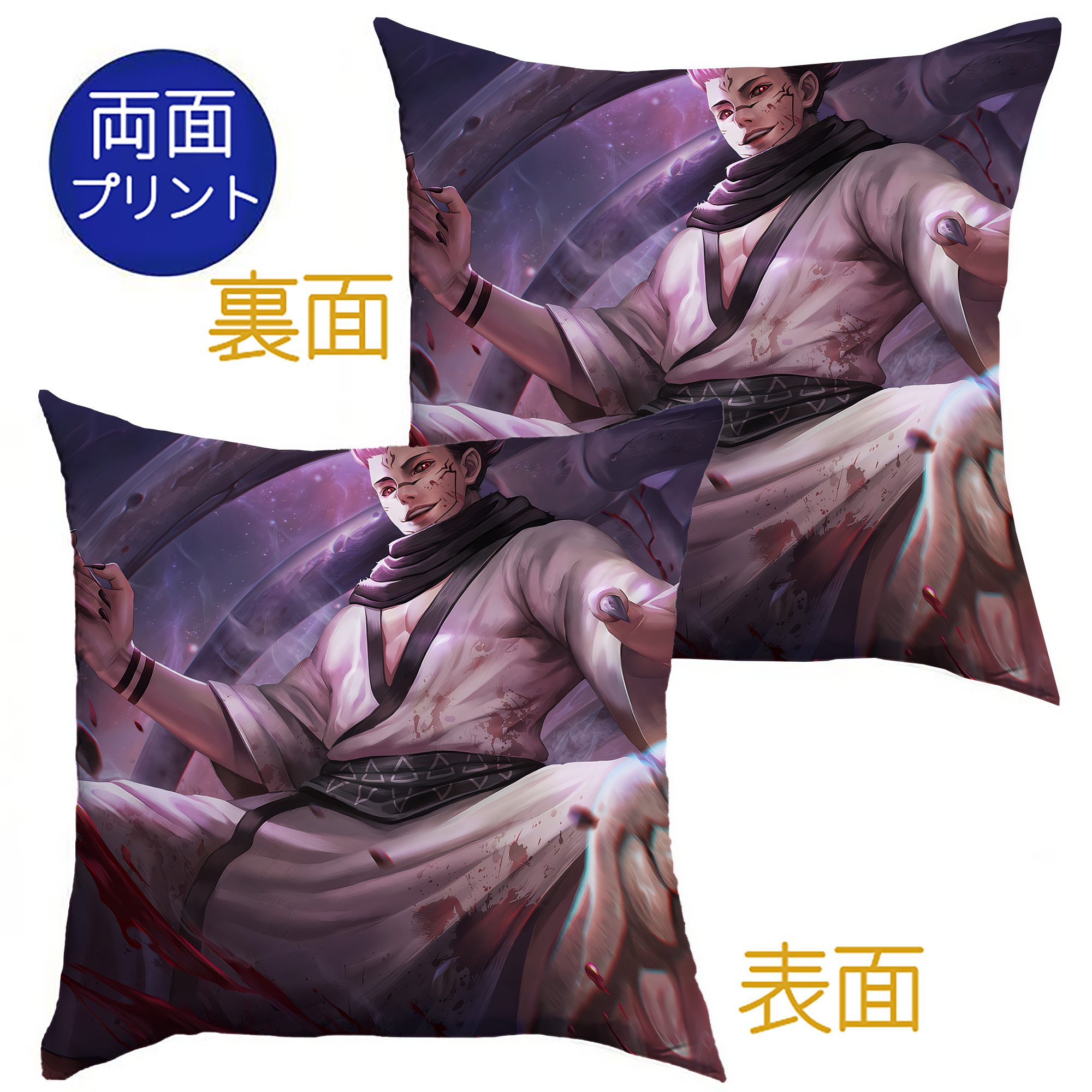 （画像用） 呪術廻戦 Jujutsu Kaisen クッションカバー＆本体セット（ポリエステル素材）