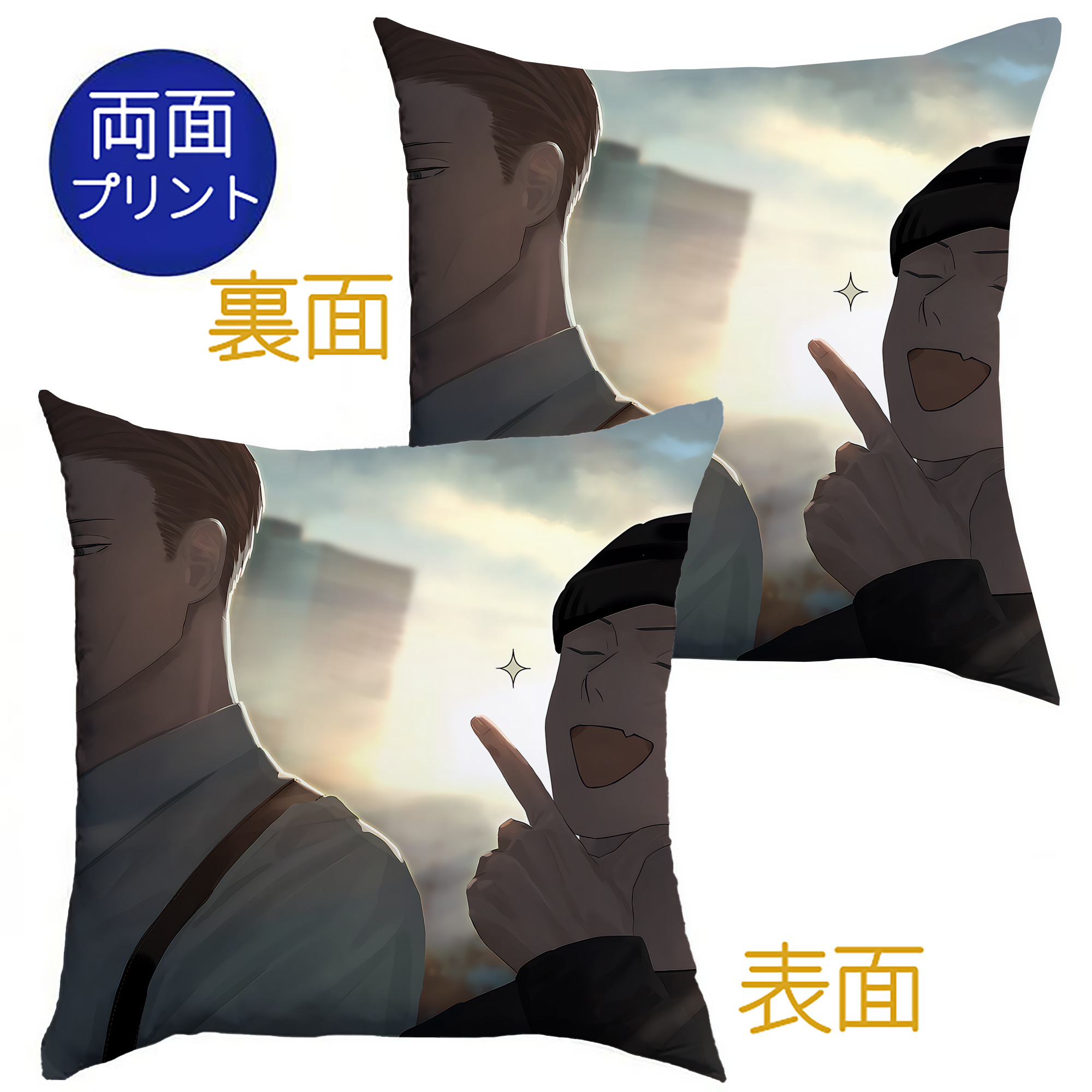（画像用） 呪術廻戦 Jujutsu Kaisen クッションカバー＆本体セット（ポリエステル素材）