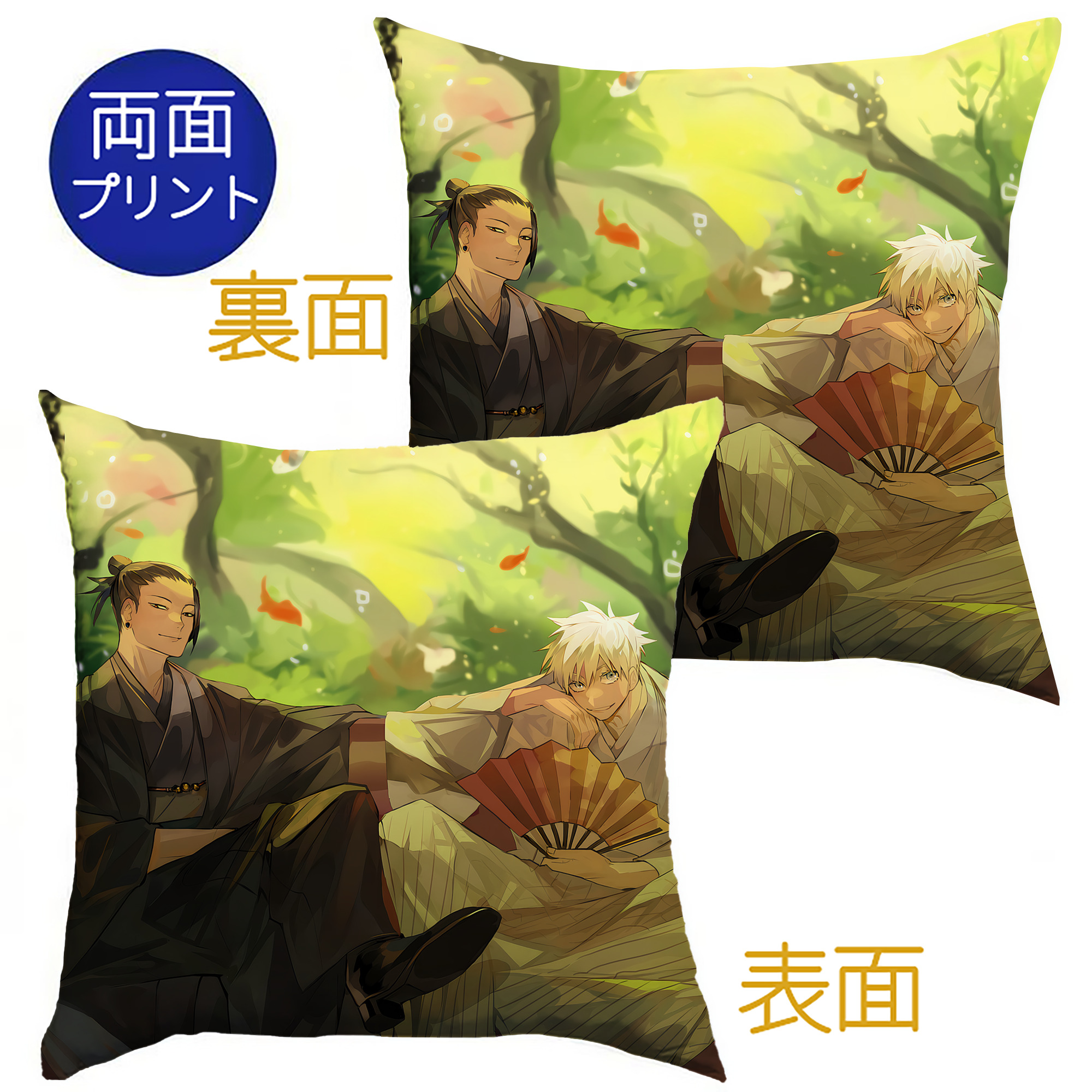 （画像用） 呪術廻戦 Jujutsu Kaisen クッションカバー＆本体セット（ポリエステル素材）