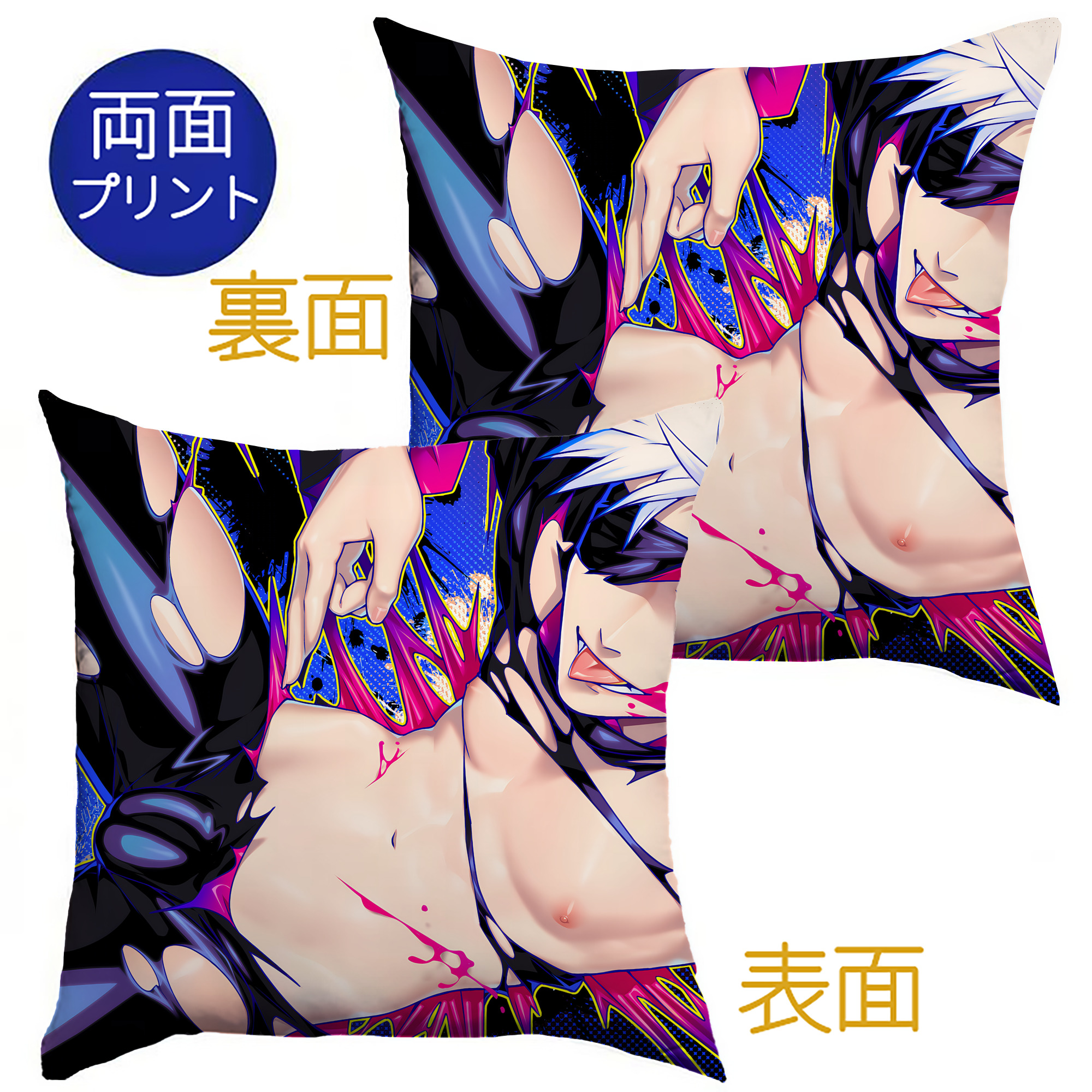 （画像用） 呪術廻戦 Jujutsu Kaisen クッションカバー＆本体セット（ポリエステル素材）