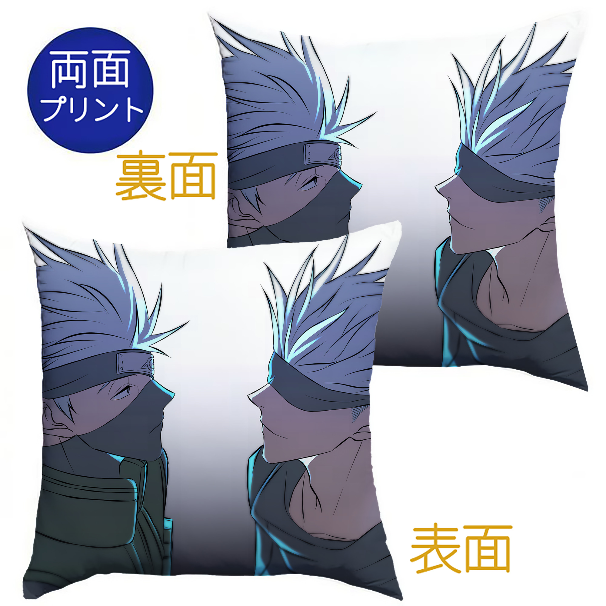 （画像用） 呪術廻戦 Jujutsu Kaisen クッションカバー＆本体セット（ポリエステル素材）