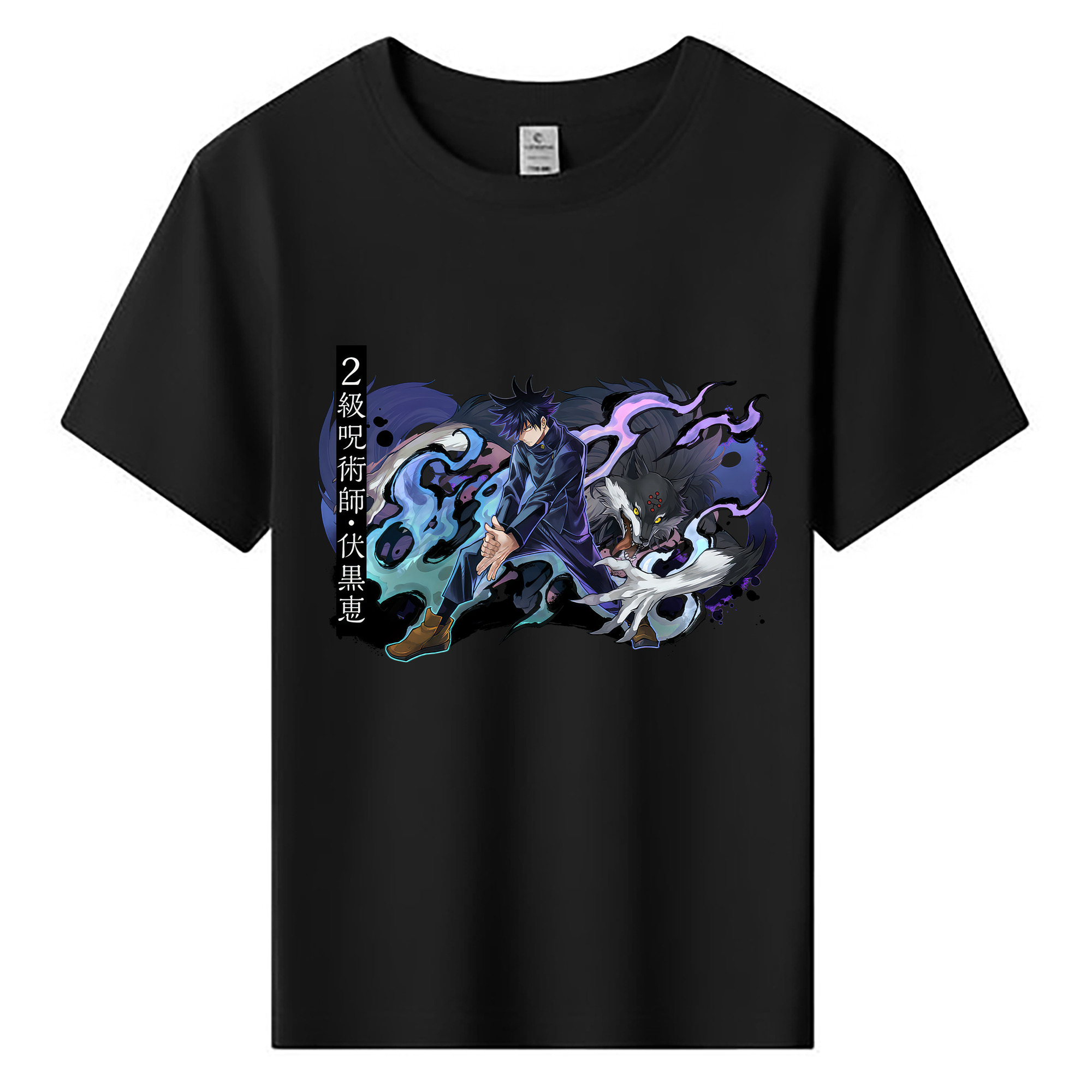 （画像用） 呪術廻戦 Jujutsu Kaisen 綿100％キッズTシャツ（フロントプリント）