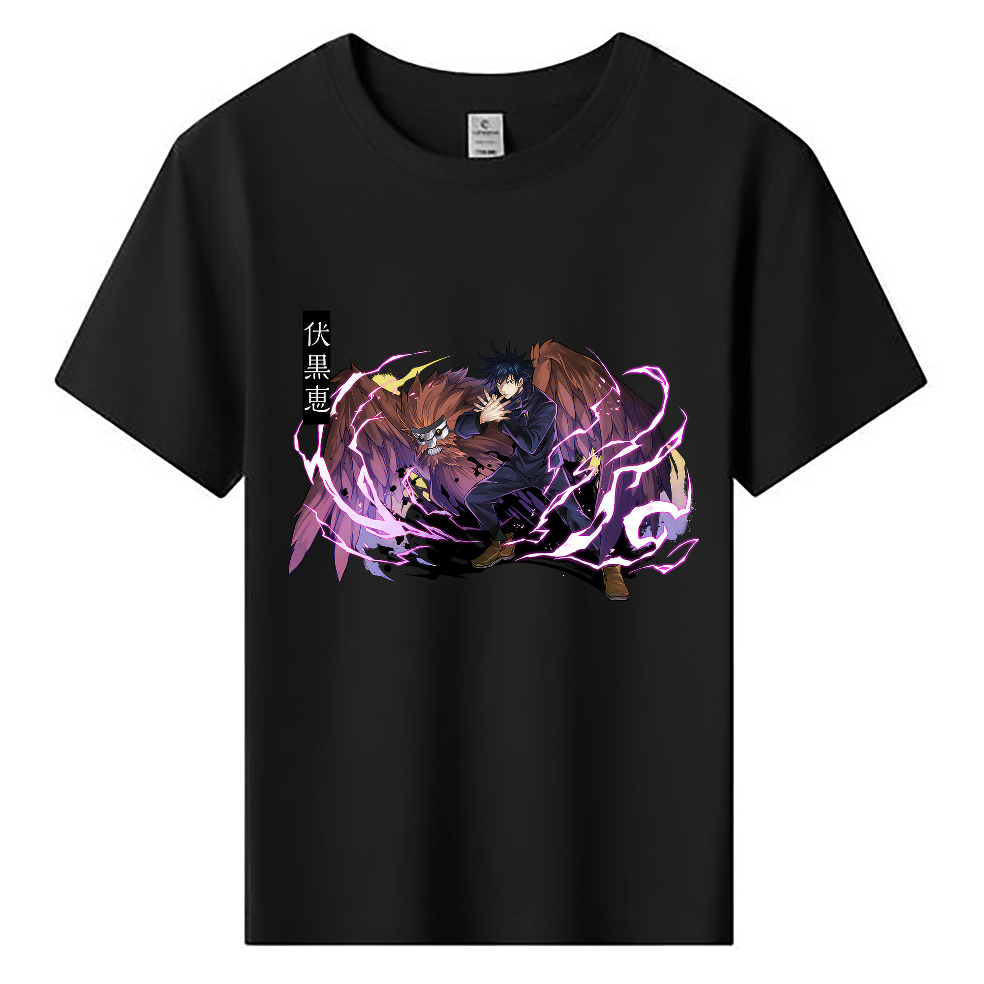 （画像用） 呪術廻戦 Jujutsu Kaisen 綿100％キッズTシャツ（フロントプリント）