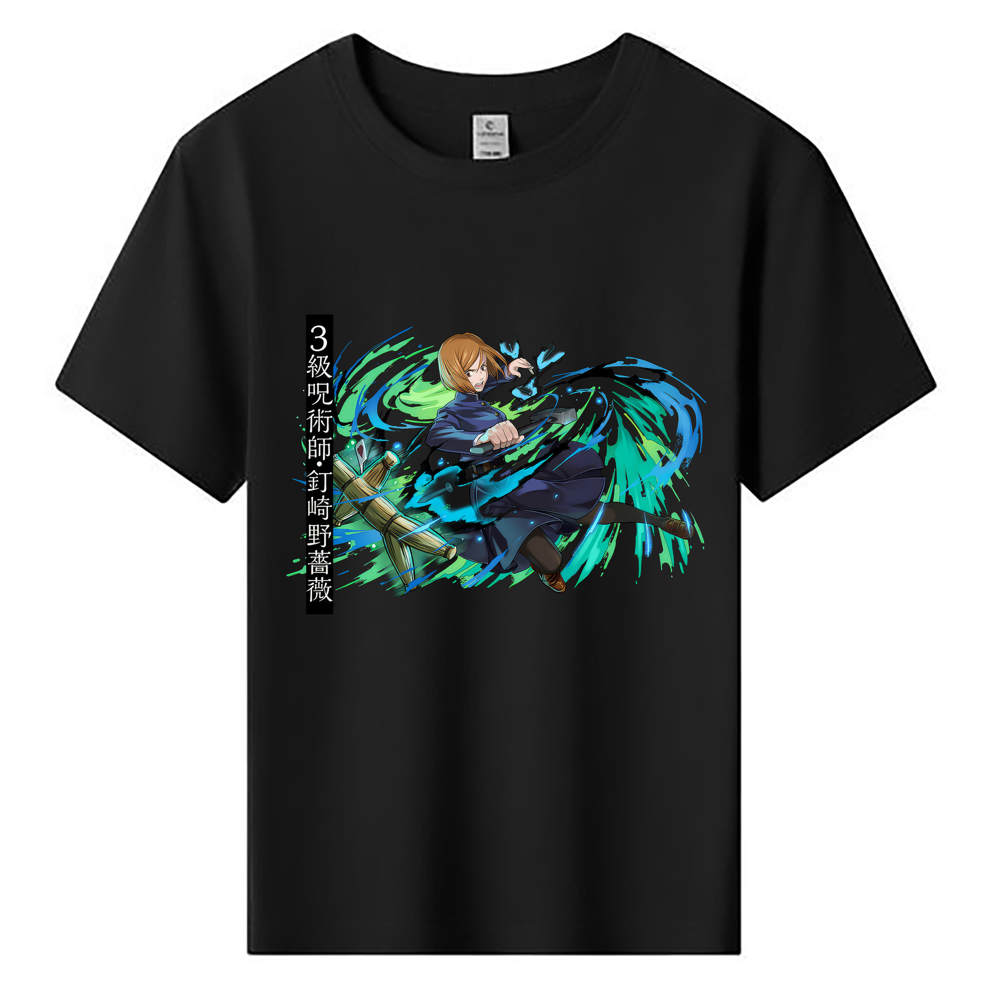 （画像用） 呪術廻戦 Jujutsu Kaisen 綿100％キッズTシャツ（フロントプリント）