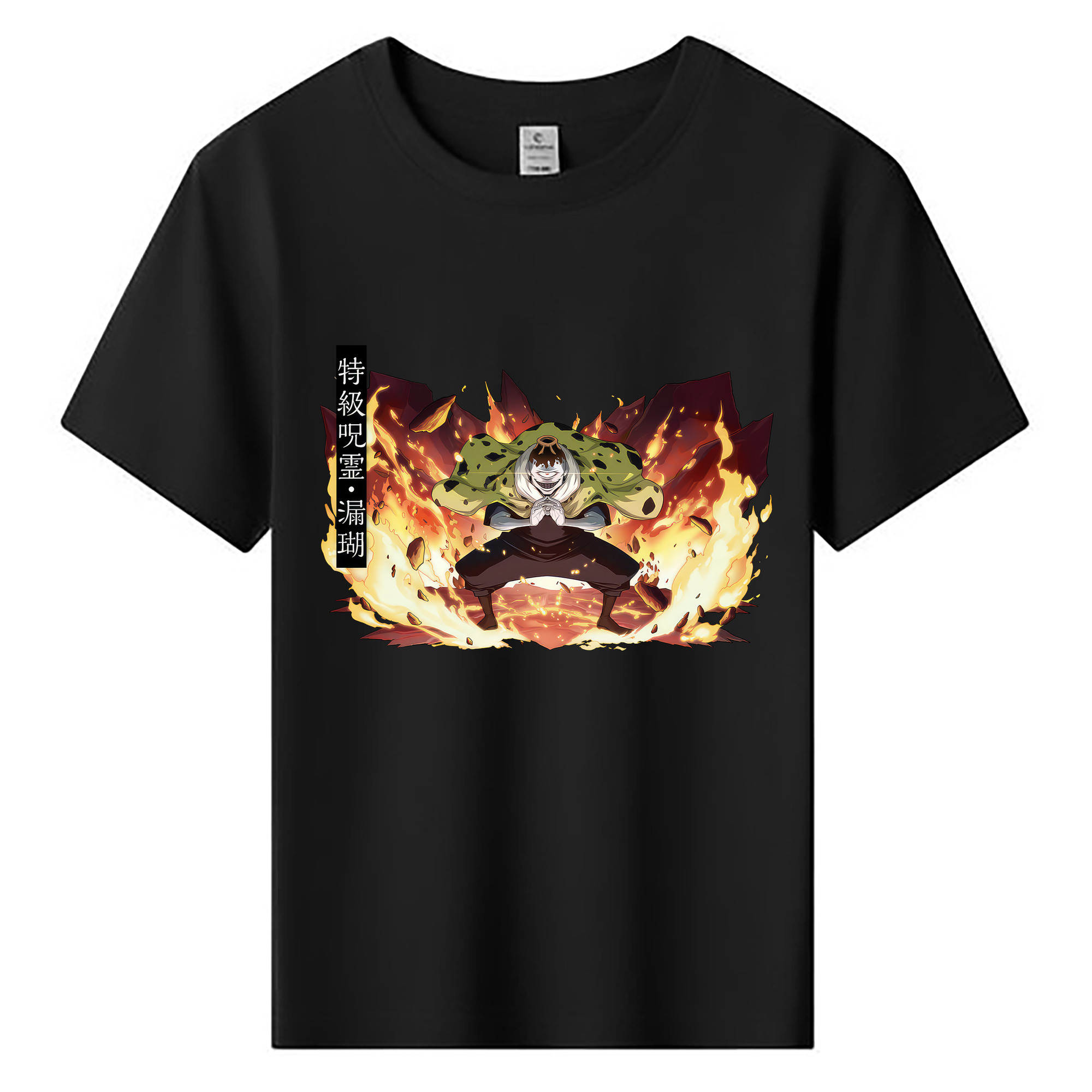 （画像用） 呪術廻戦 Jujutsu Kaisen 綿100％キッズTシャツ（フロントプリント）