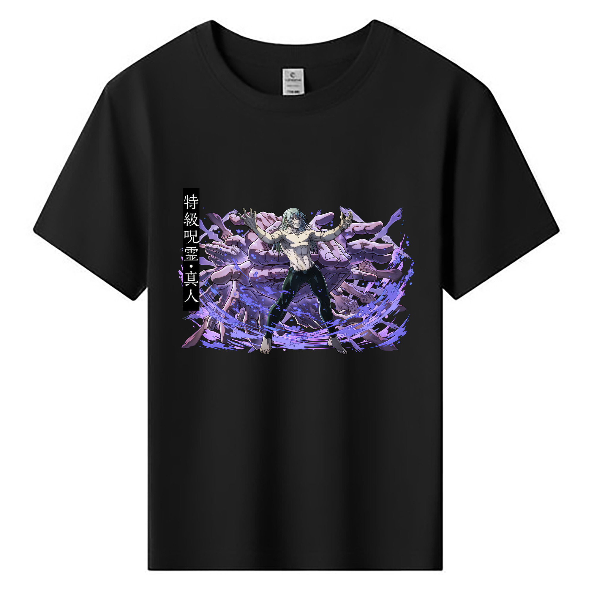 （画像用） 呪術廻戦 Jujutsu Kaisen 綿100％キッズTシャツ（フロントプリント）