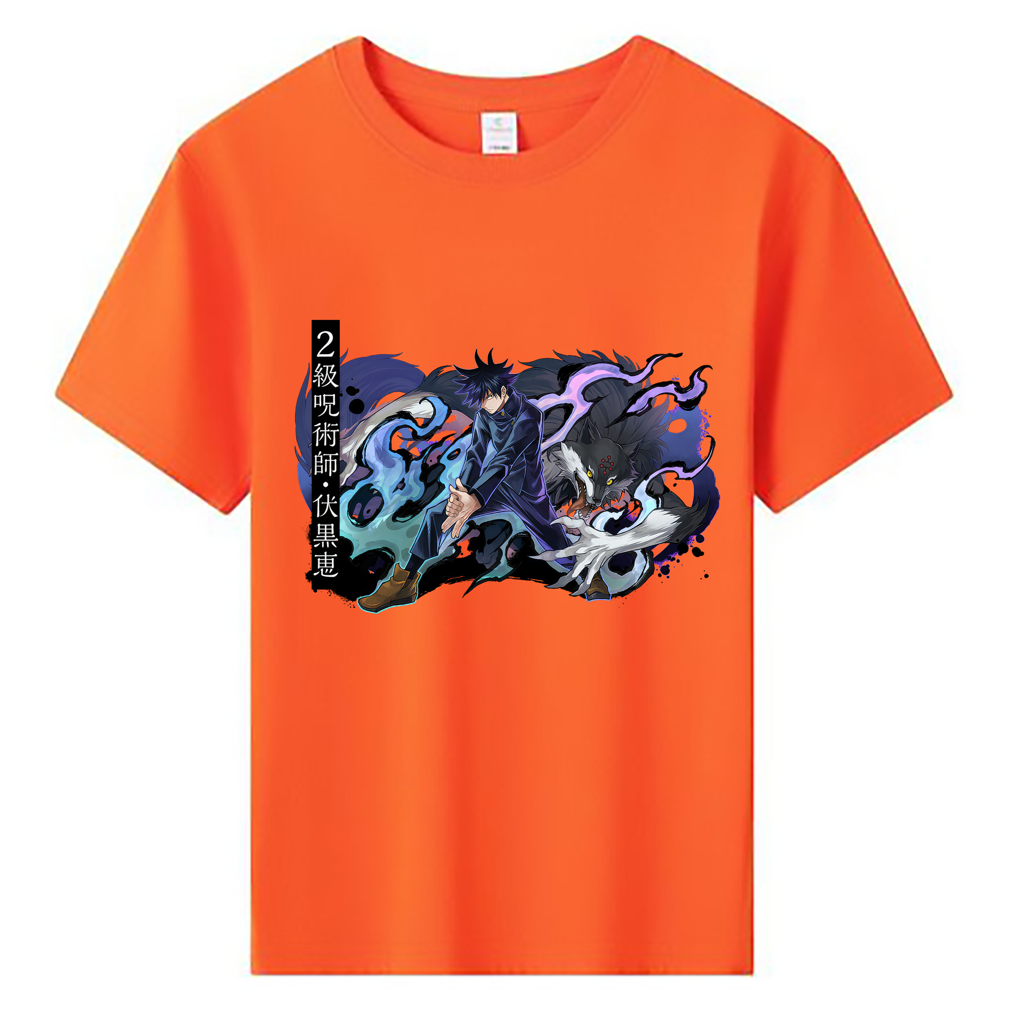 （画像用） 呪術廻戦 Jujutsu Kaisen 綿100％キッズTシャツ（フロントプリント）