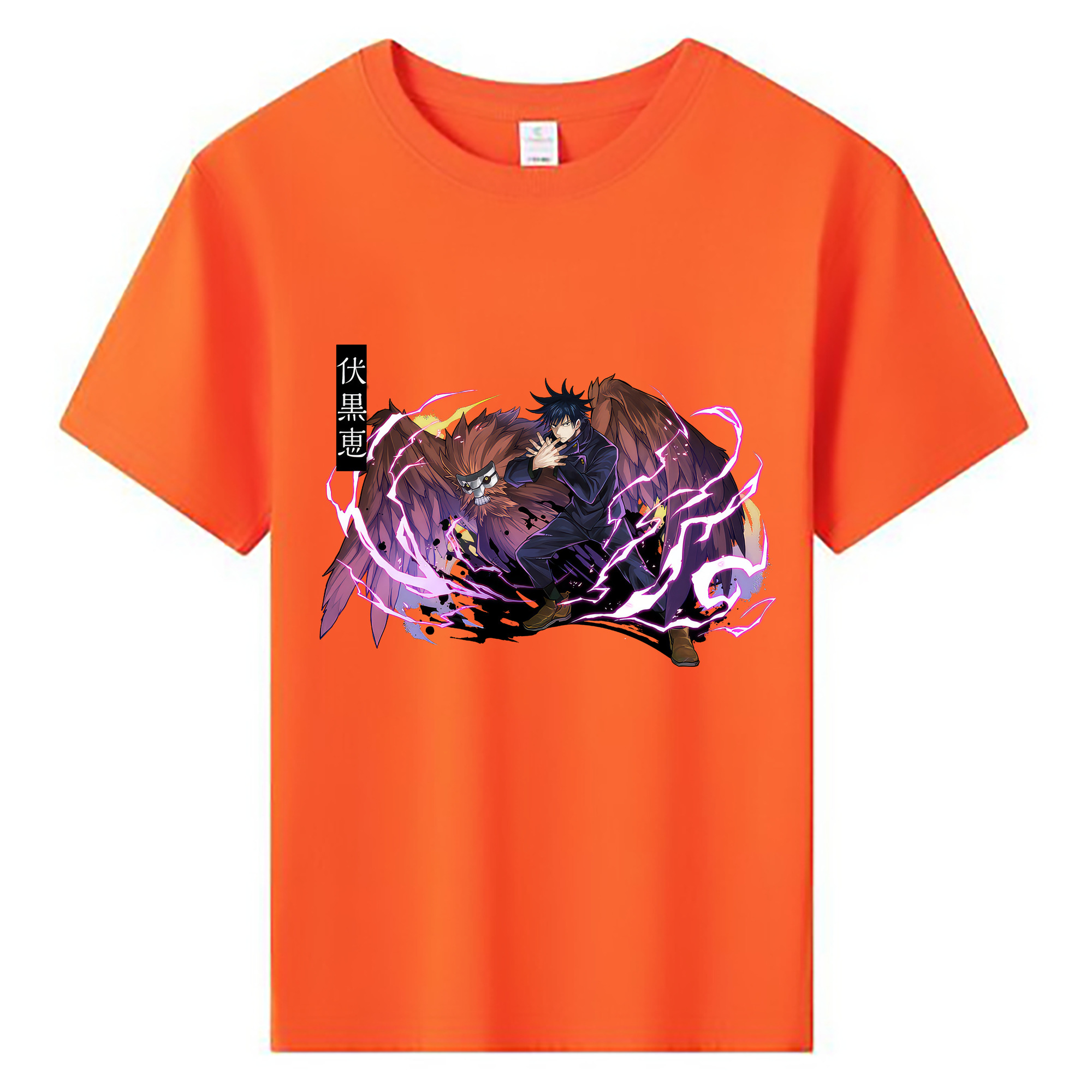 （画像用） 呪術廻戦 Jujutsu Kaisen 綿100％キッズTシャツ（フロントプリント）