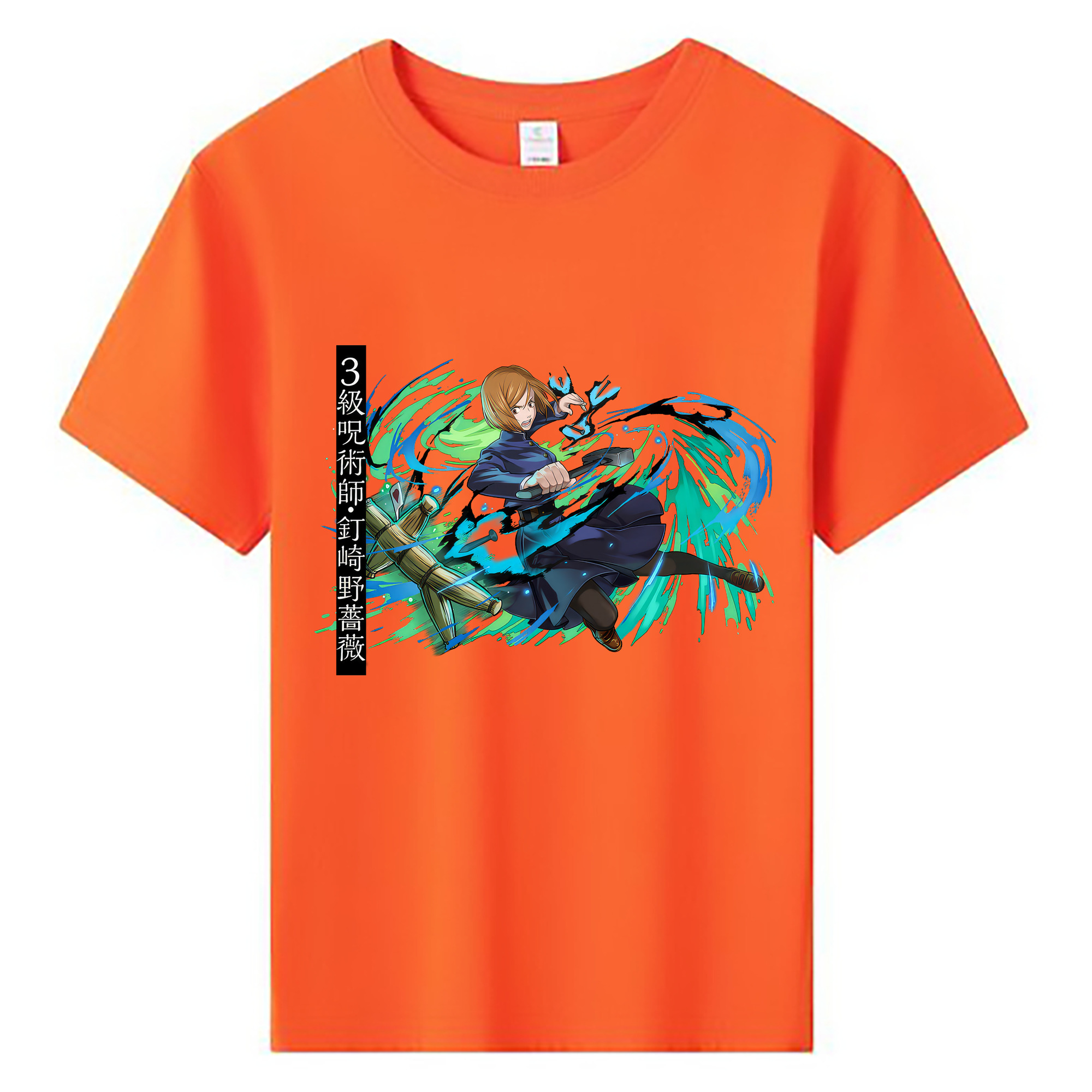 （画像用） 呪術廻戦 Jujutsu Kaisen 綿100％キッズTシャツ（フロントプリント）