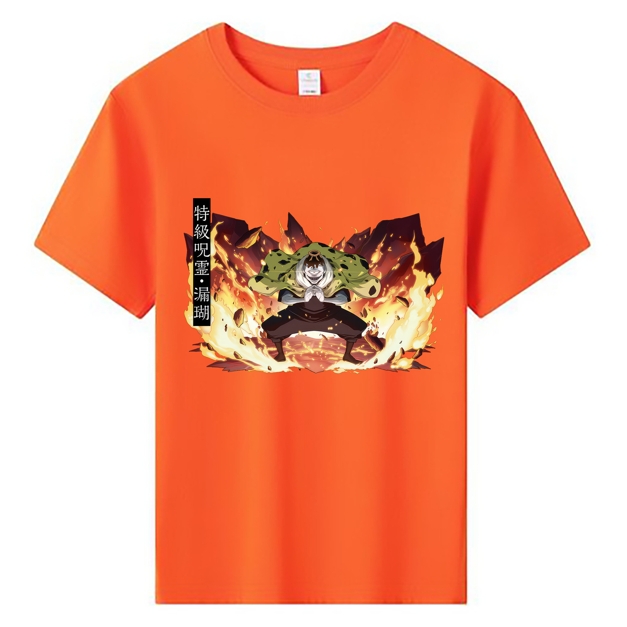 （画像用） 呪術廻戦 Jujutsu Kaisen 綿100％キッズTシャツ（フロントプリント）