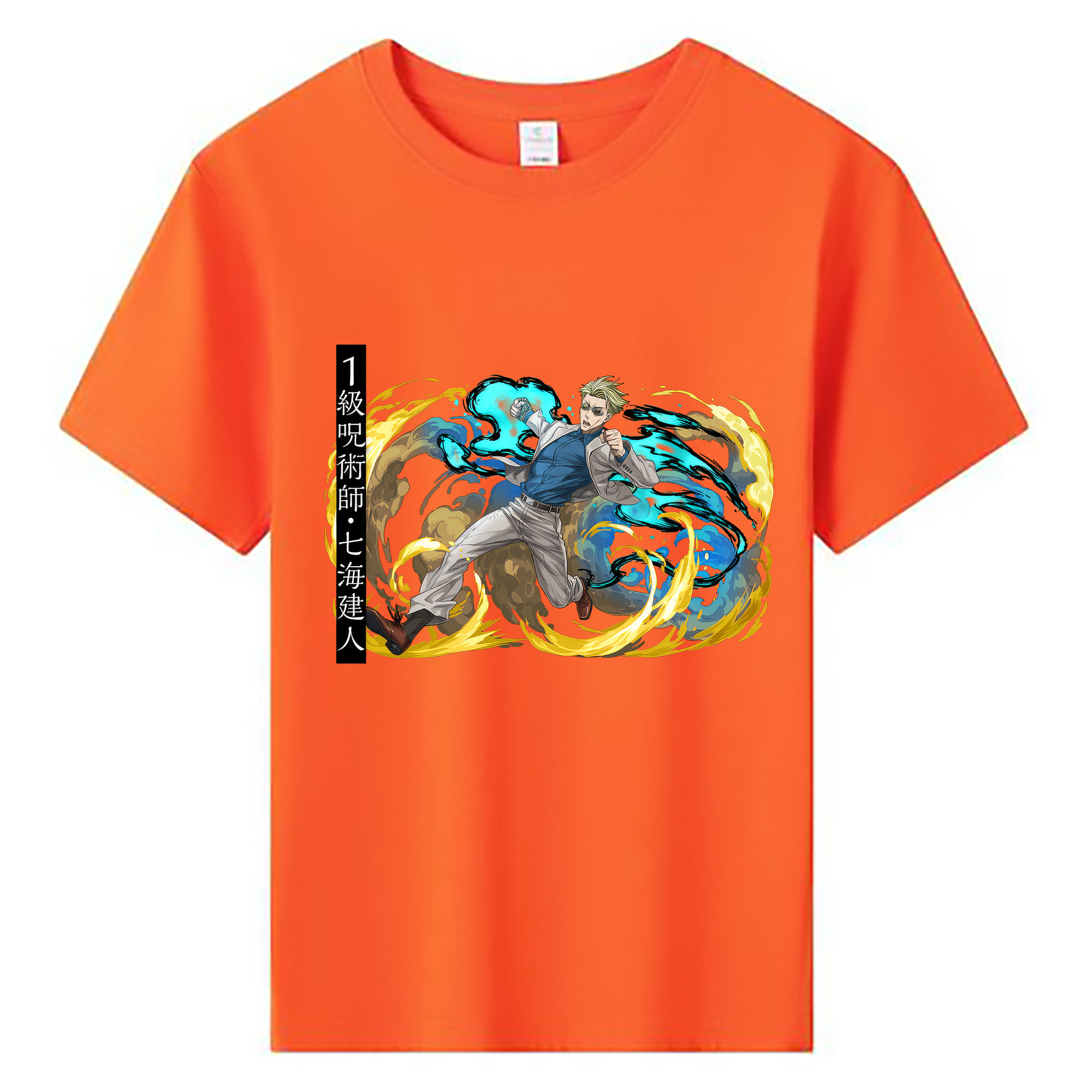 （画像用） 呪術廻戦 Jujutsu Kaisen 綿100％キッズTシャツ（フロントプリント）