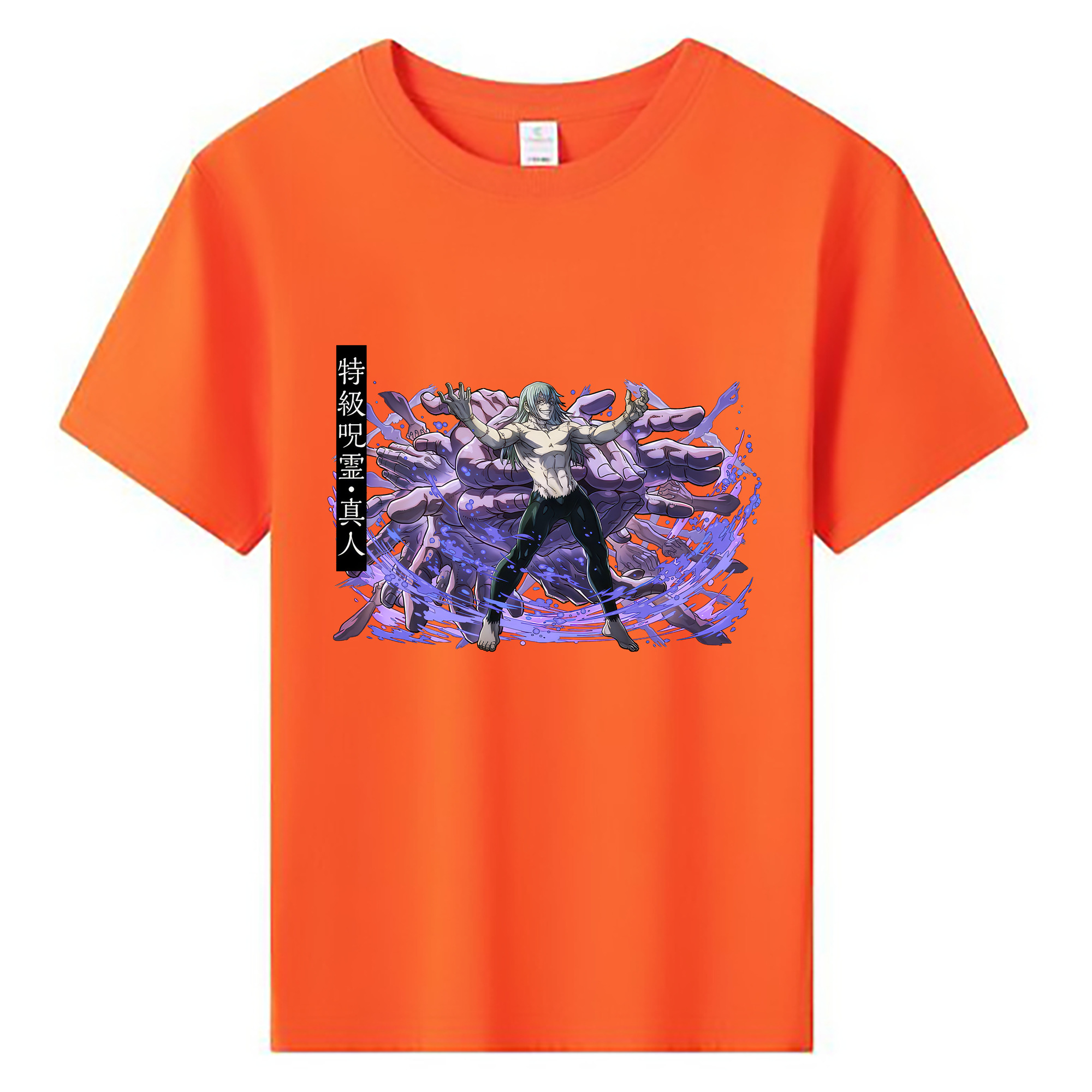 （画像用） 呪術廻戦 Jujutsu Kaisen 綿100％キッズTシャツ（フロントプリント）