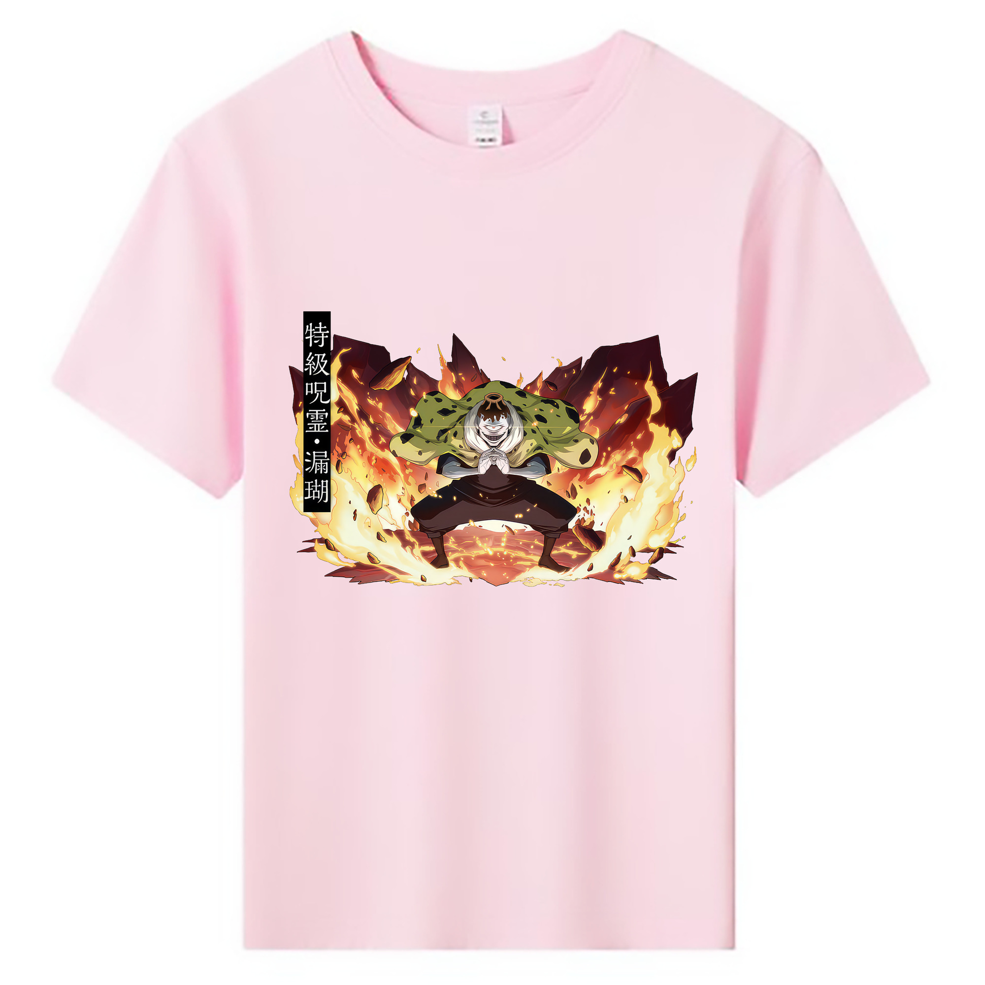 （画像用） 呪術廻戦 Jujutsu Kaisen 綿100％キッズTシャツ（フロントプリント）