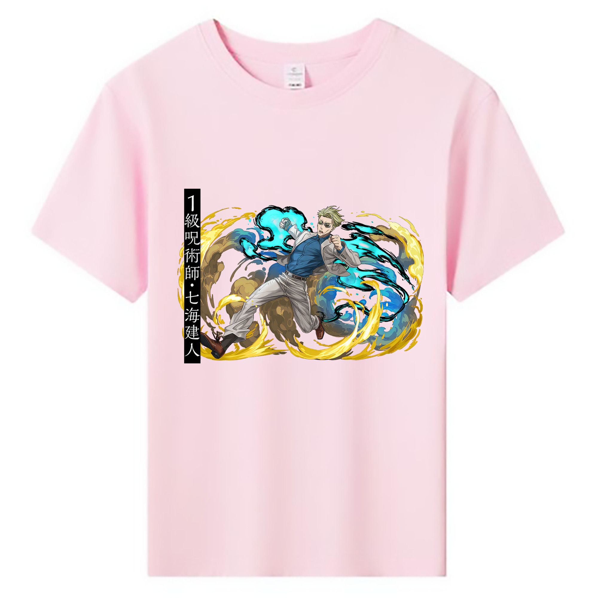 （画像用） 呪術廻戦 Jujutsu Kaisen 綿100％キッズTシャツ（フロントプリント）