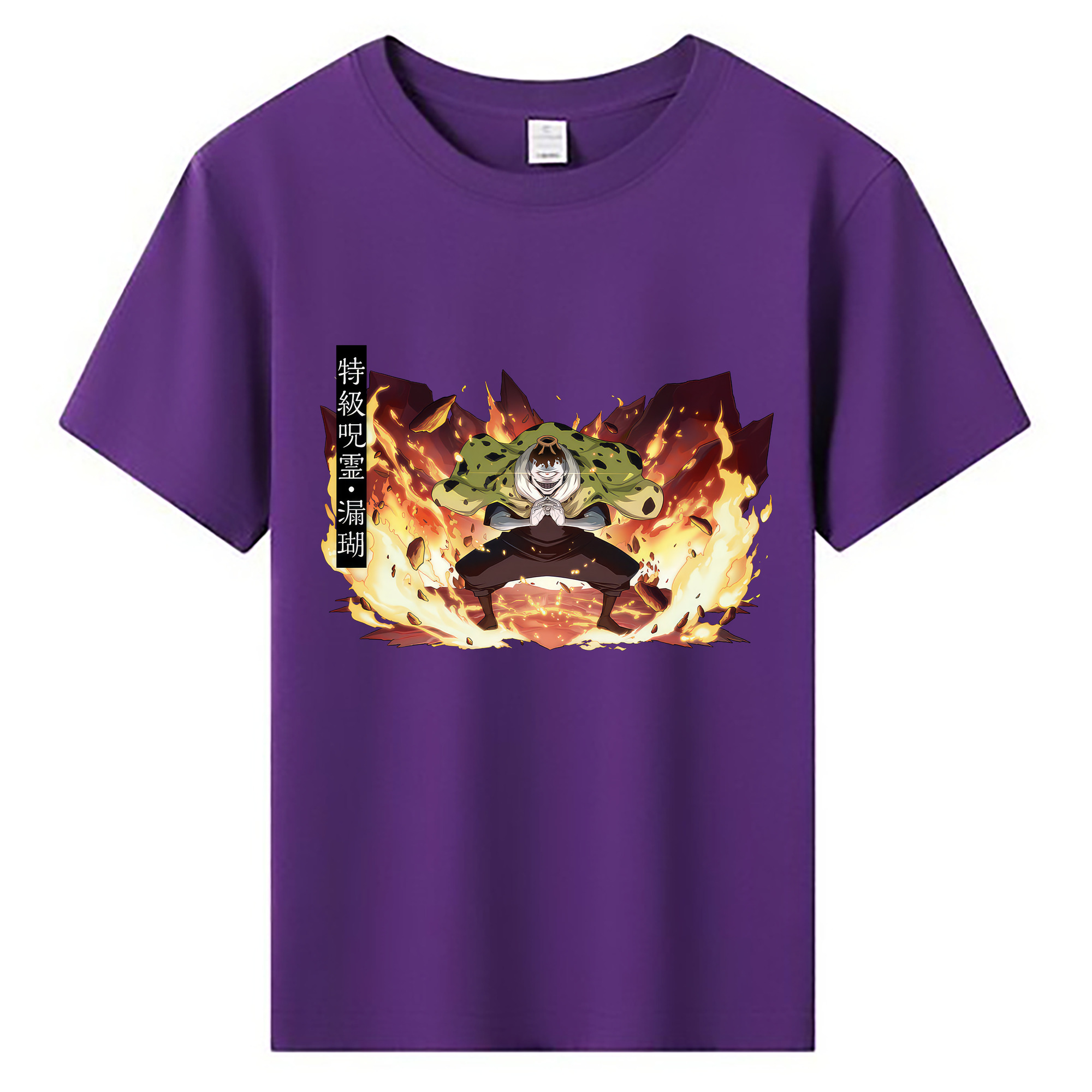 （画像用） 呪術廻戦 Jujutsu Kaisen 綿100％キッズTシャツ（フロントプリント）