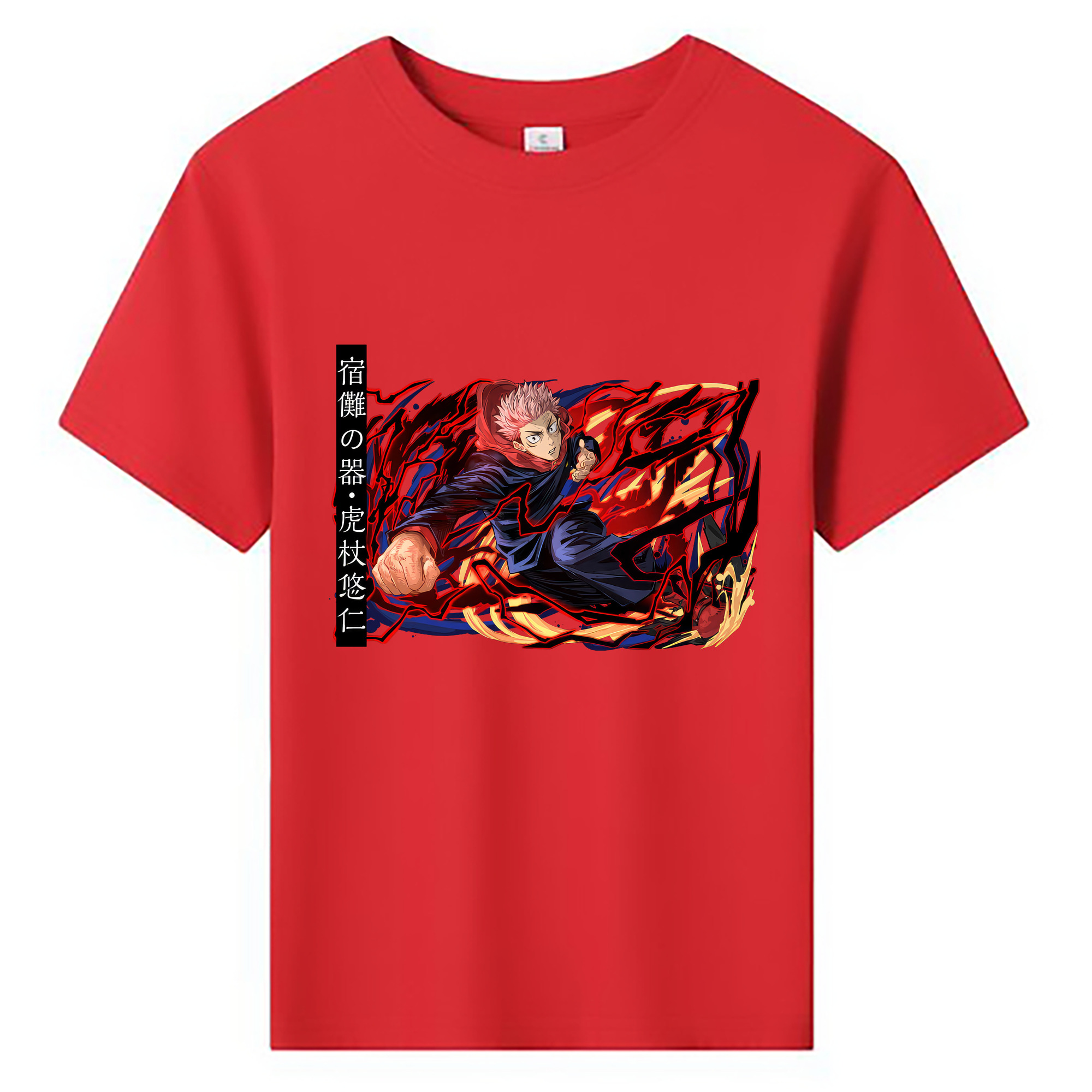 （画像用） 呪術廻戦 Jujutsu Kaisen 綿100％キッズTシャツ（フロントプリント）