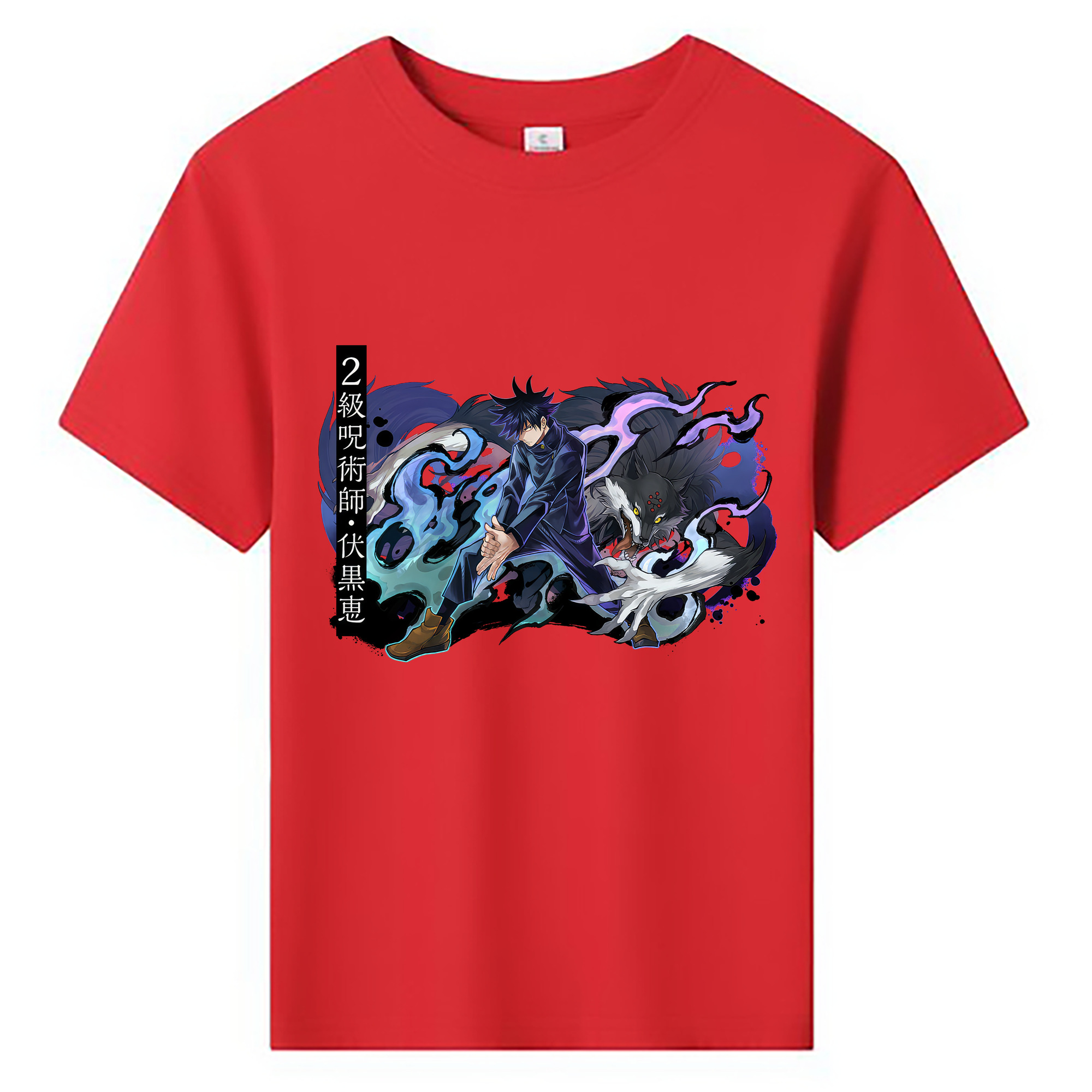 （画像用） 呪術廻戦 Jujutsu Kaisen 綿100％キッズTシャツ（フロントプリント）