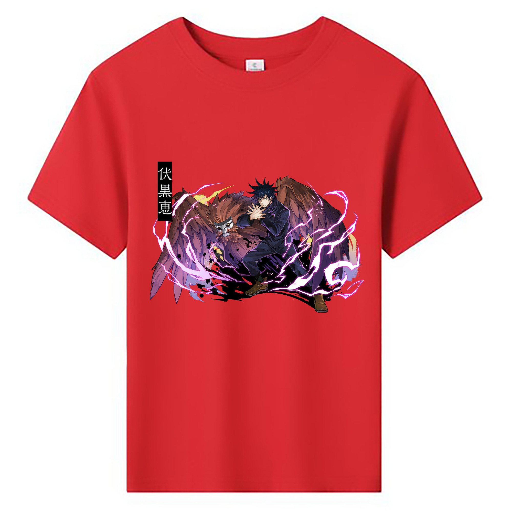 （画像用） 呪術廻戦 Jujutsu Kaisen 綿100％キッズTシャツ（フロントプリント）