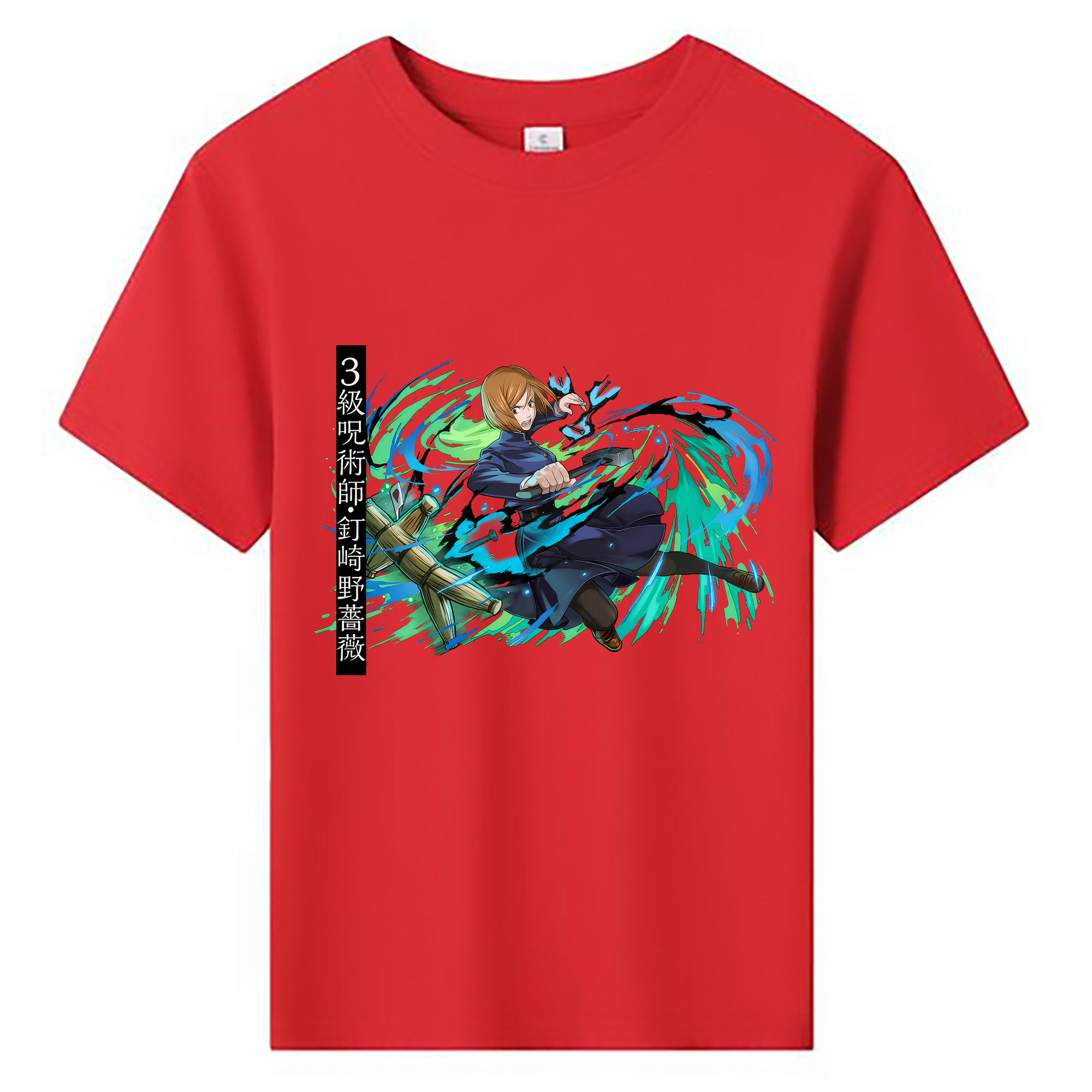 （画像用） 呪術廻戦 Jujutsu Kaisen 綿100％キッズTシャツ（フロントプリント）