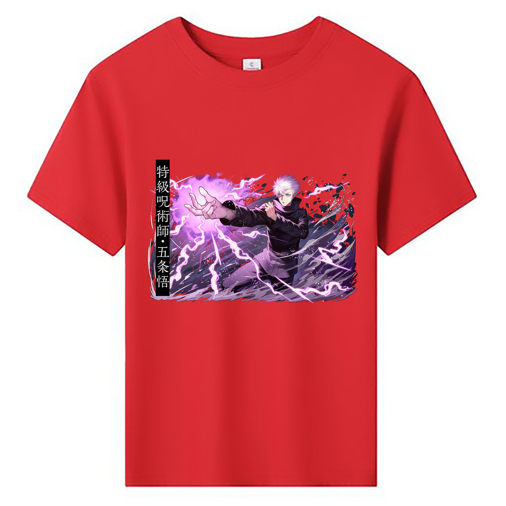 （画像用） 呪術廻戦 Jujutsu Kaisen 綿100％キッズTシャツ（フロントプリント）