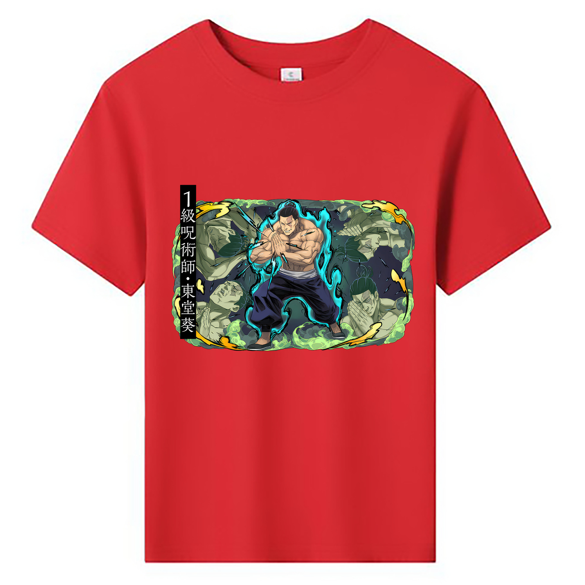 （画像用） 呪術廻戦 Jujutsu Kaisen 綿100％キッズTシャツ（フロントプリント）