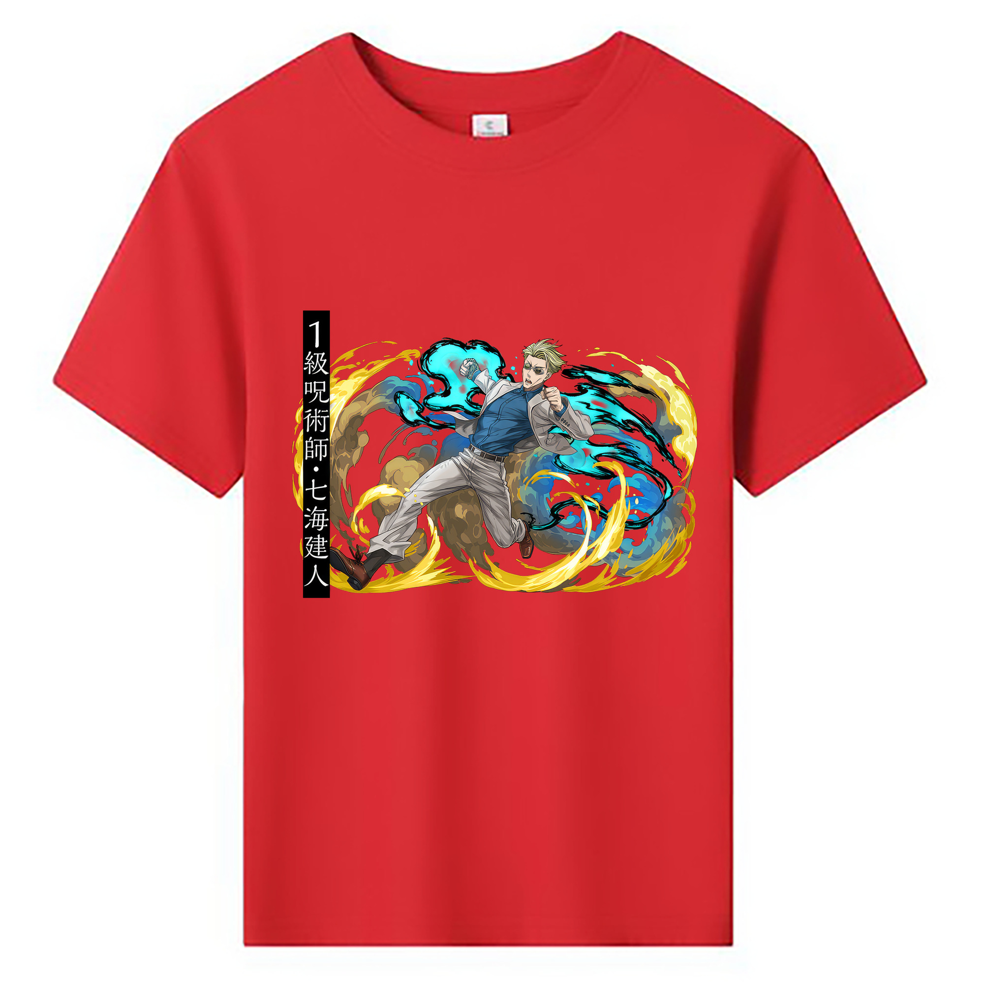 （画像用） 呪術廻戦 Jujutsu Kaisen 綿100％キッズTシャツ（フロントプリント）