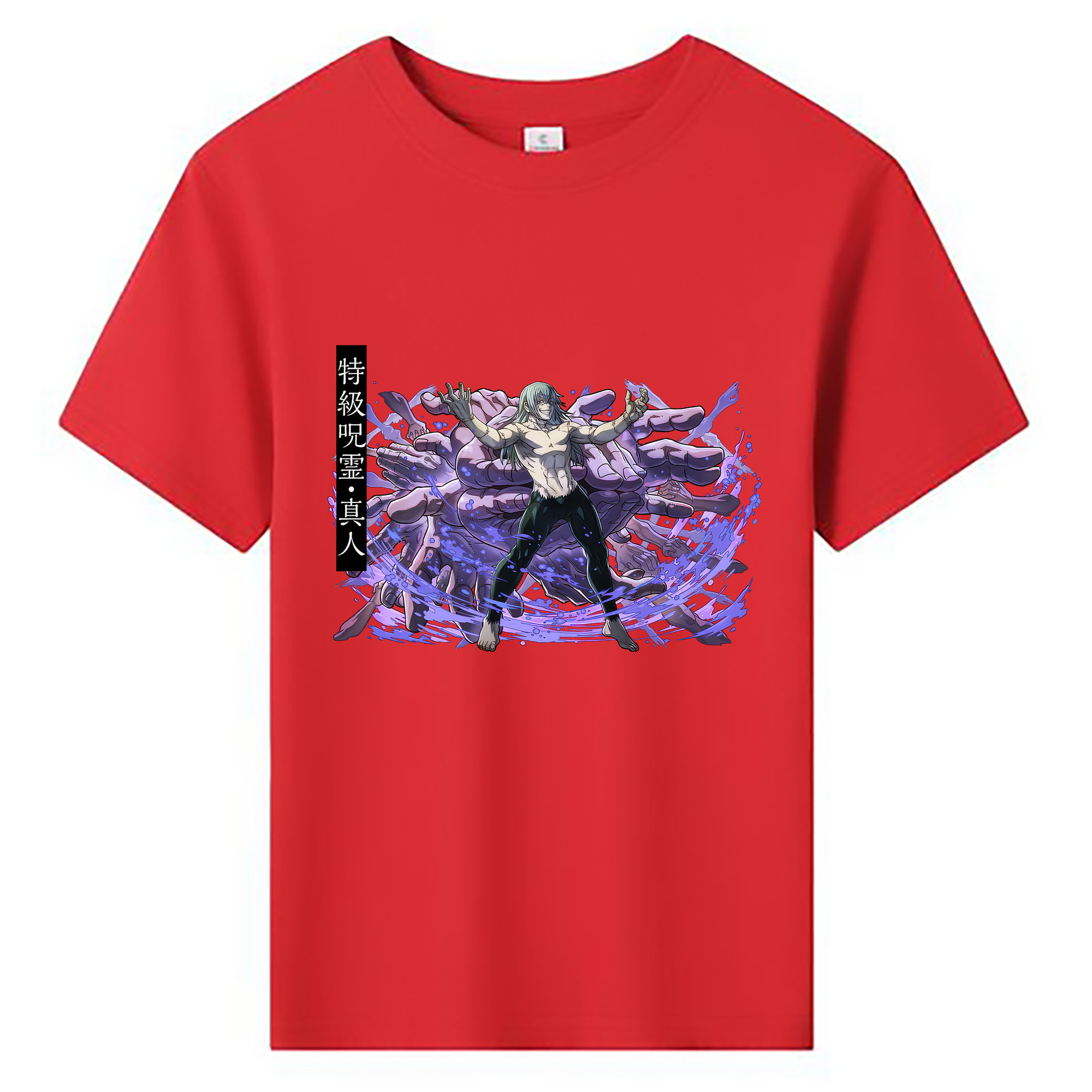 （画像用） 呪術廻戦 Jujutsu Kaisen 綿100％キッズTシャツ（フロントプリント）