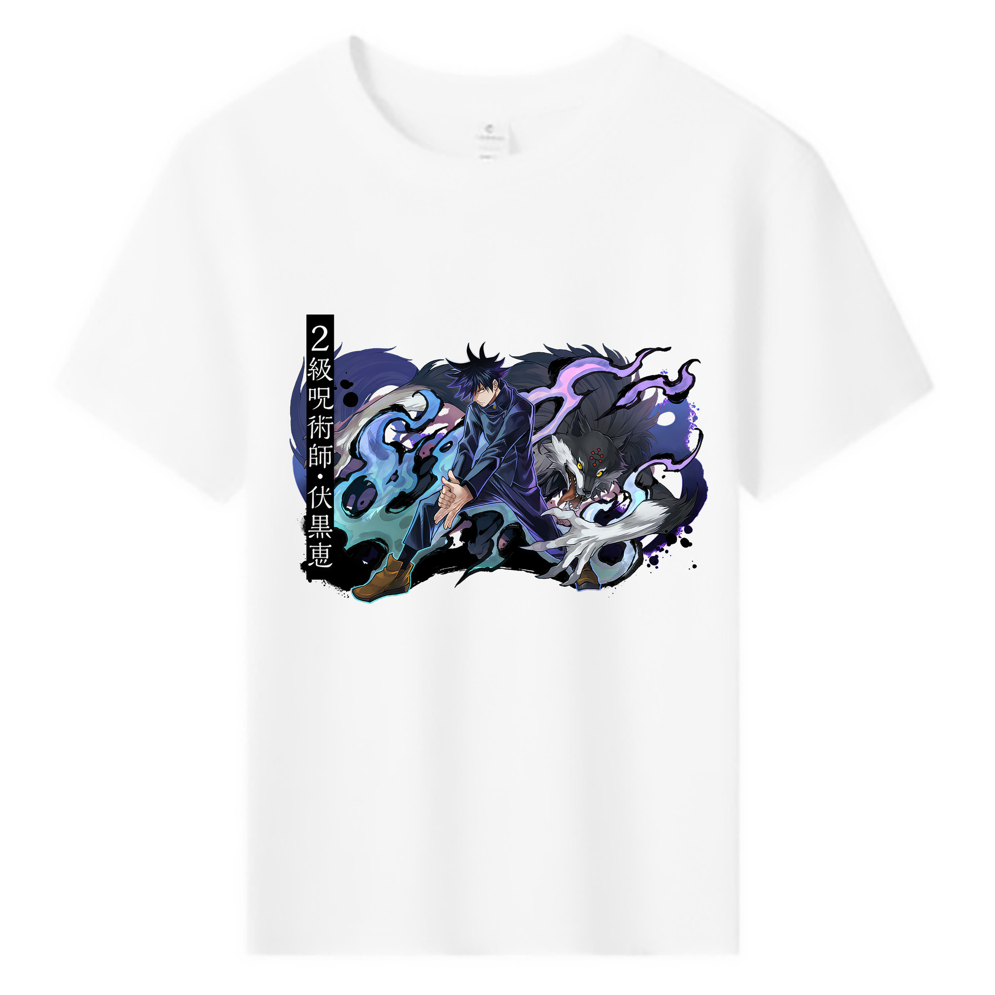 （画像用） 呪術廻戦 Jujutsu Kaisen 綿100％キッズTシャツ（フロントプリント）