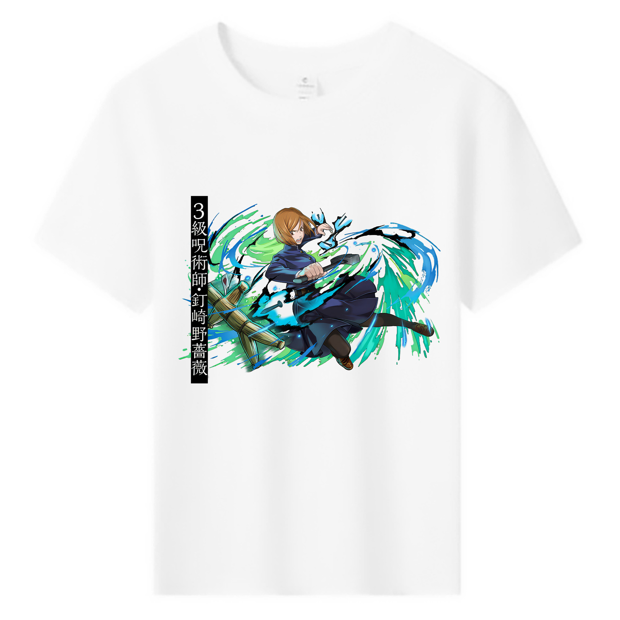 （画像用） 呪術廻戦 Jujutsu Kaisen 綿100％キッズTシャツ（フロントプリント）