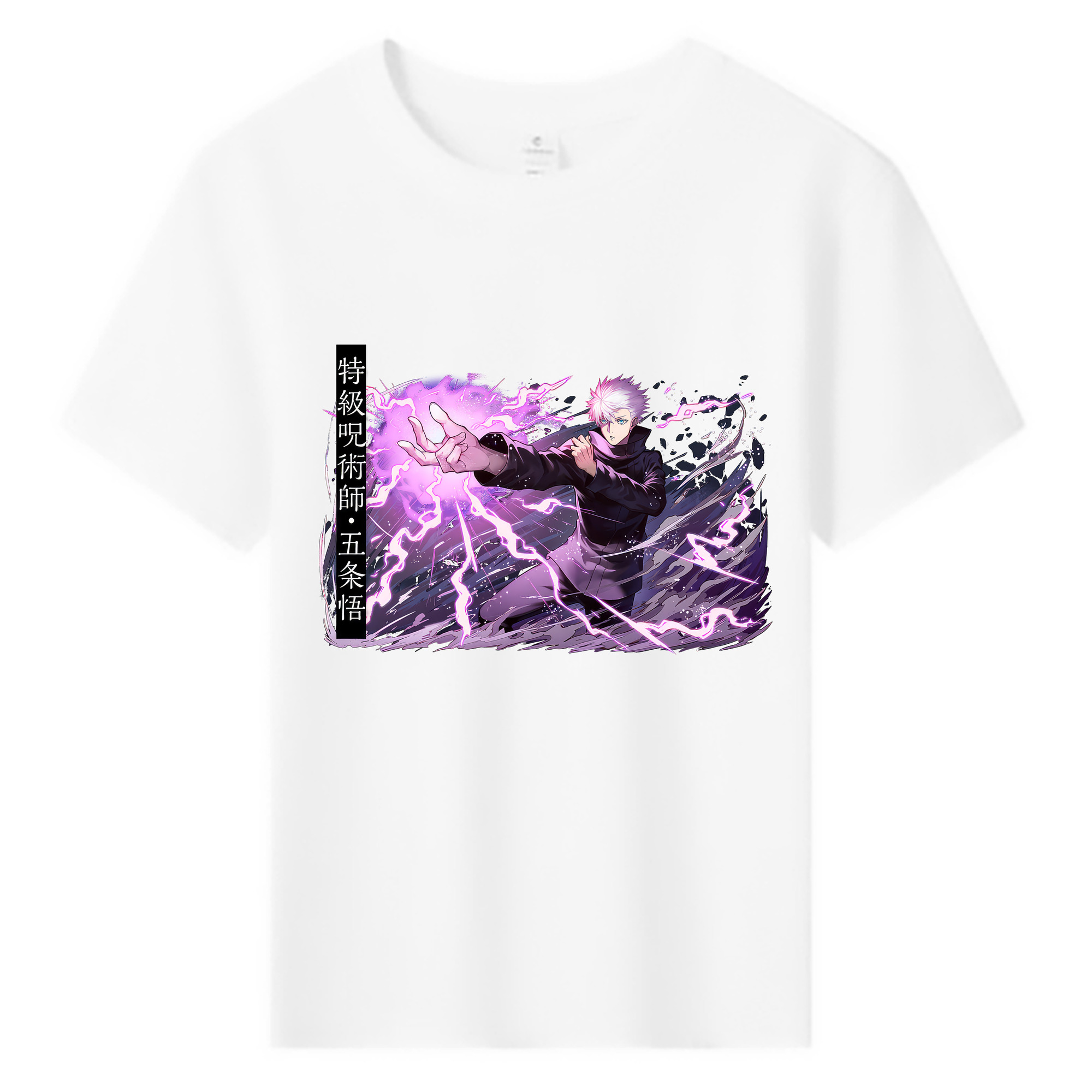 （画像用） 呪術廻戦 Jujutsu Kaisen 綿100％キッズTシャツ（フロントプリント）