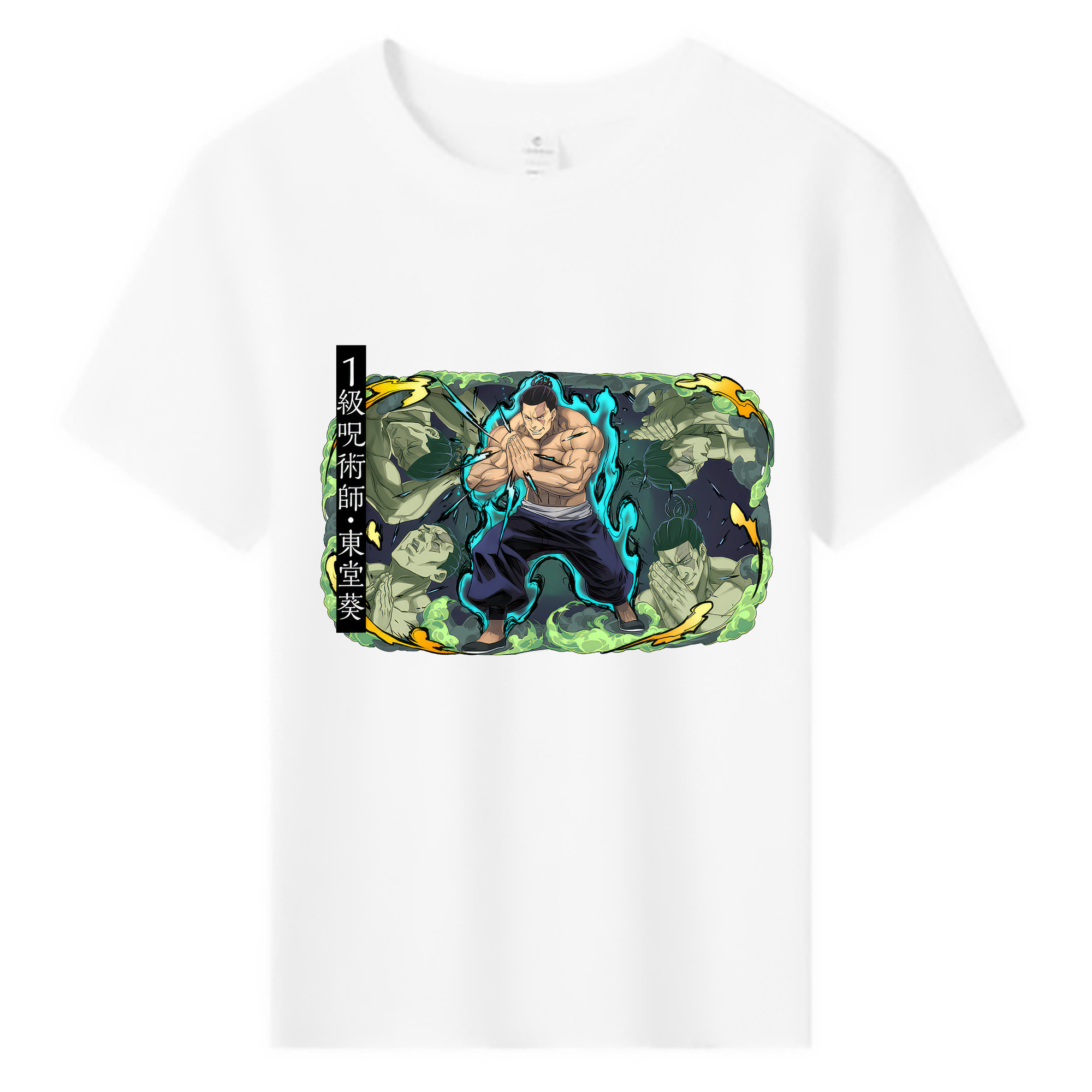 （画像用） 呪術廻戦 Jujutsu Kaisen 綿100％キッズTシャツ（フロントプリント）