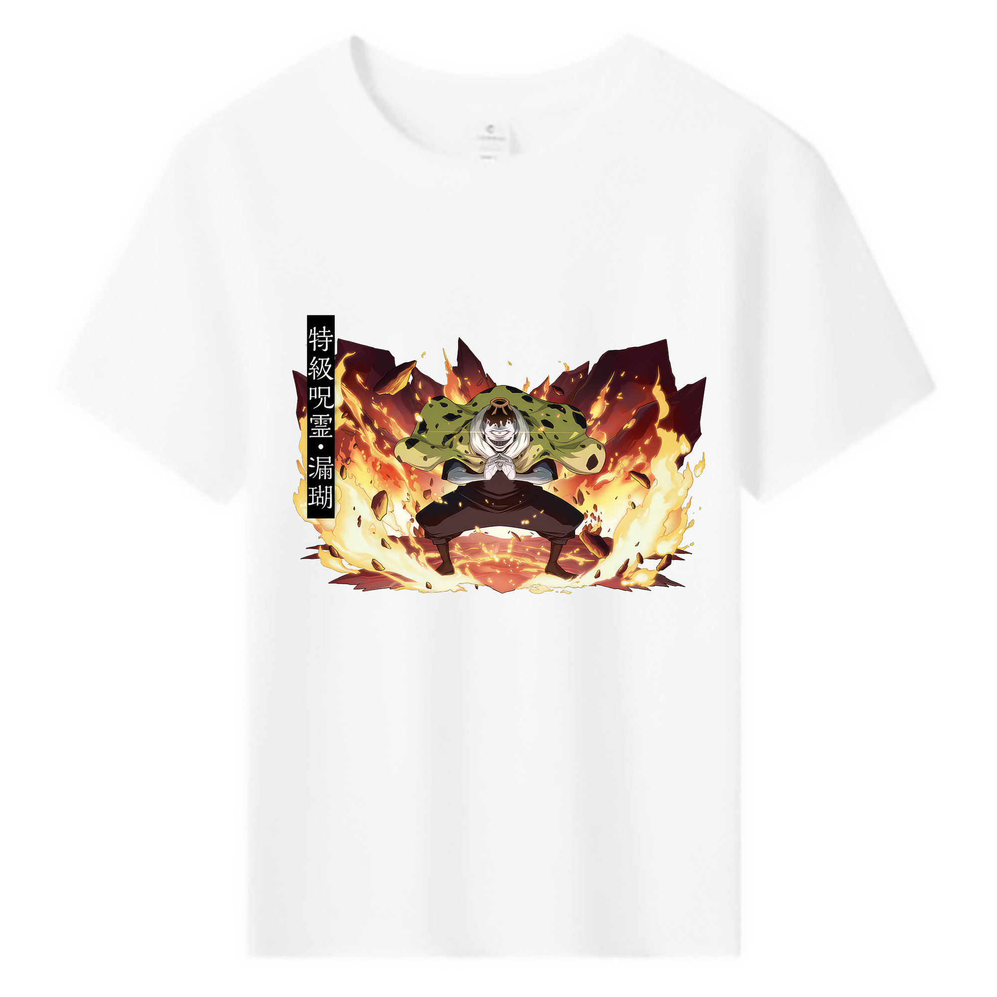 （画像用） 呪術廻戦 Jujutsu Kaisen 綿100％キッズTシャツ（フロントプリント）