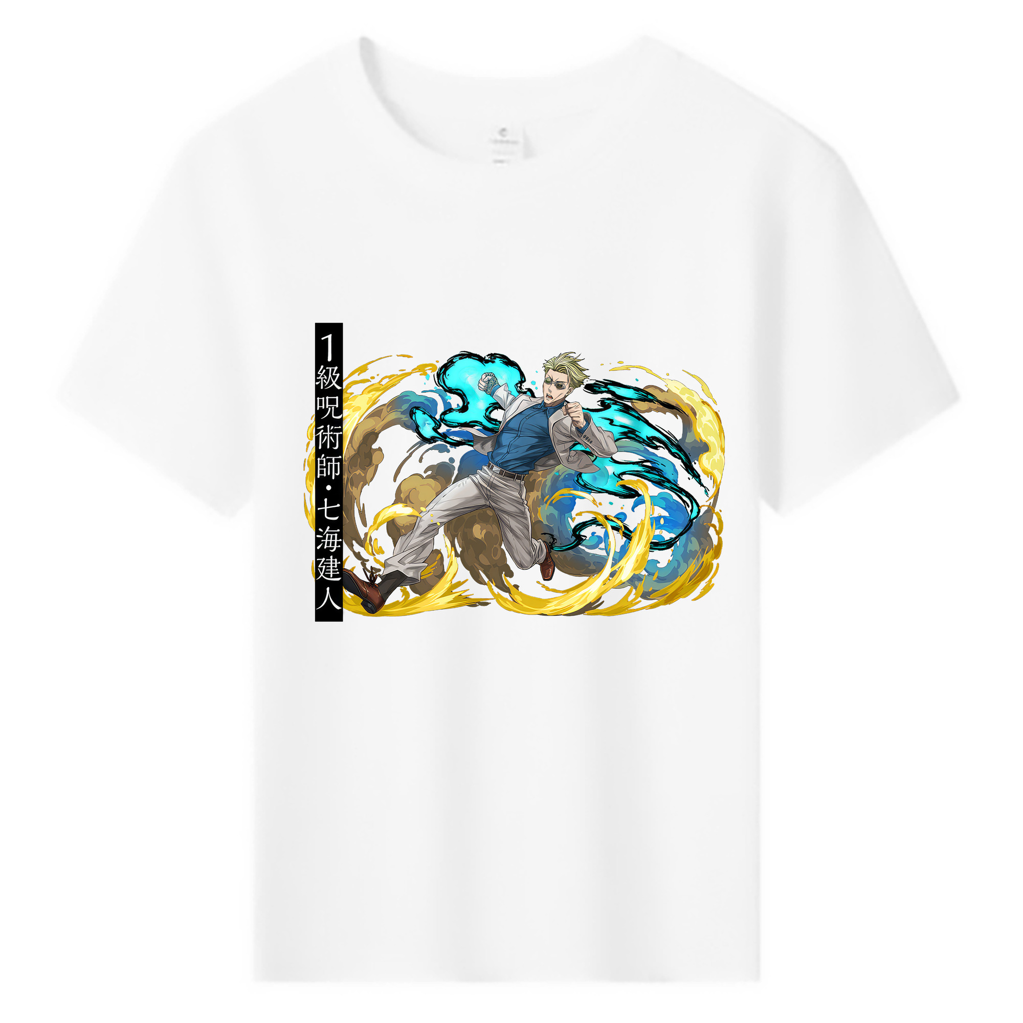 （画像用） 呪術廻戦 Jujutsu Kaisen 綿100％キッズTシャツ（フロントプリント）