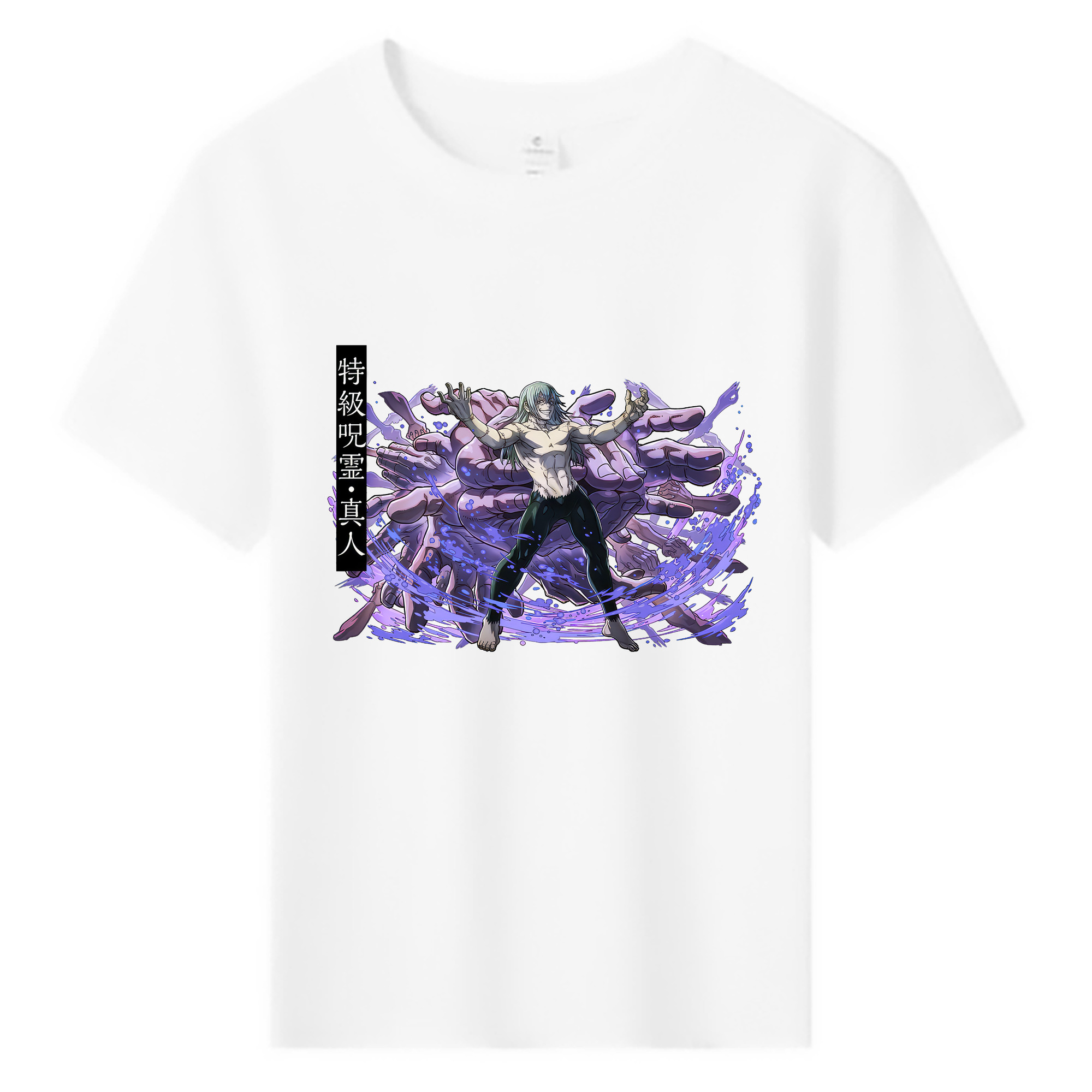 （画像用） 呪術廻戦 Jujutsu Kaisen 綿100％キッズTシャツ（フロントプリント）