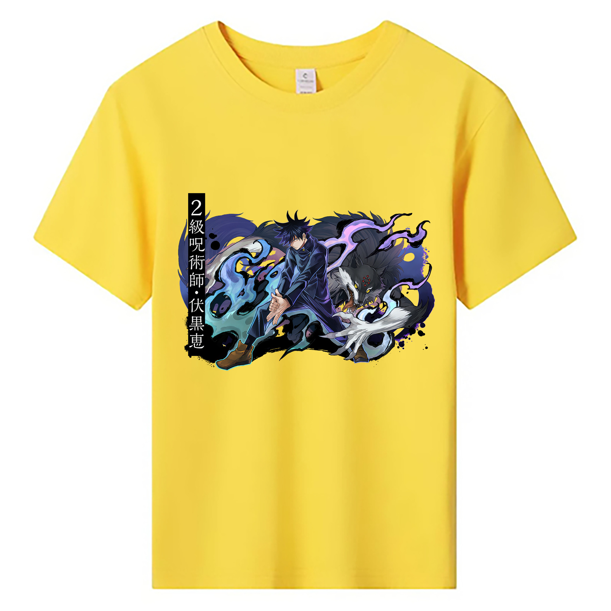 （画像用） 呪術廻戦 Jujutsu Kaisen 綿100％キッズTシャツ（フロントプリント）