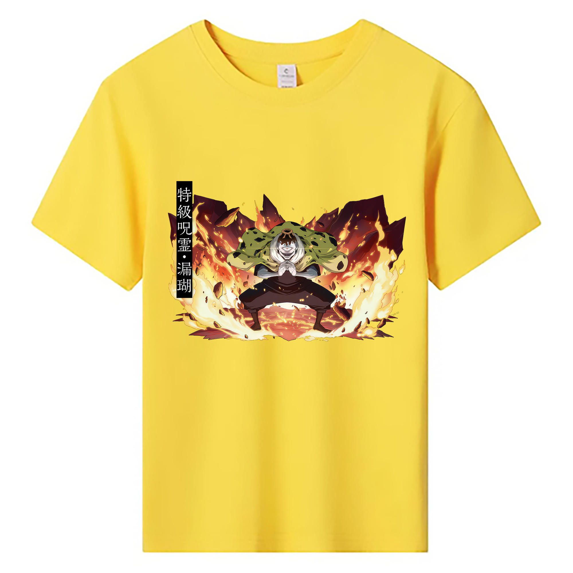（画像用） 呪術廻戦 Jujutsu Kaisen 綿100％キッズTシャツ（フロントプリント）