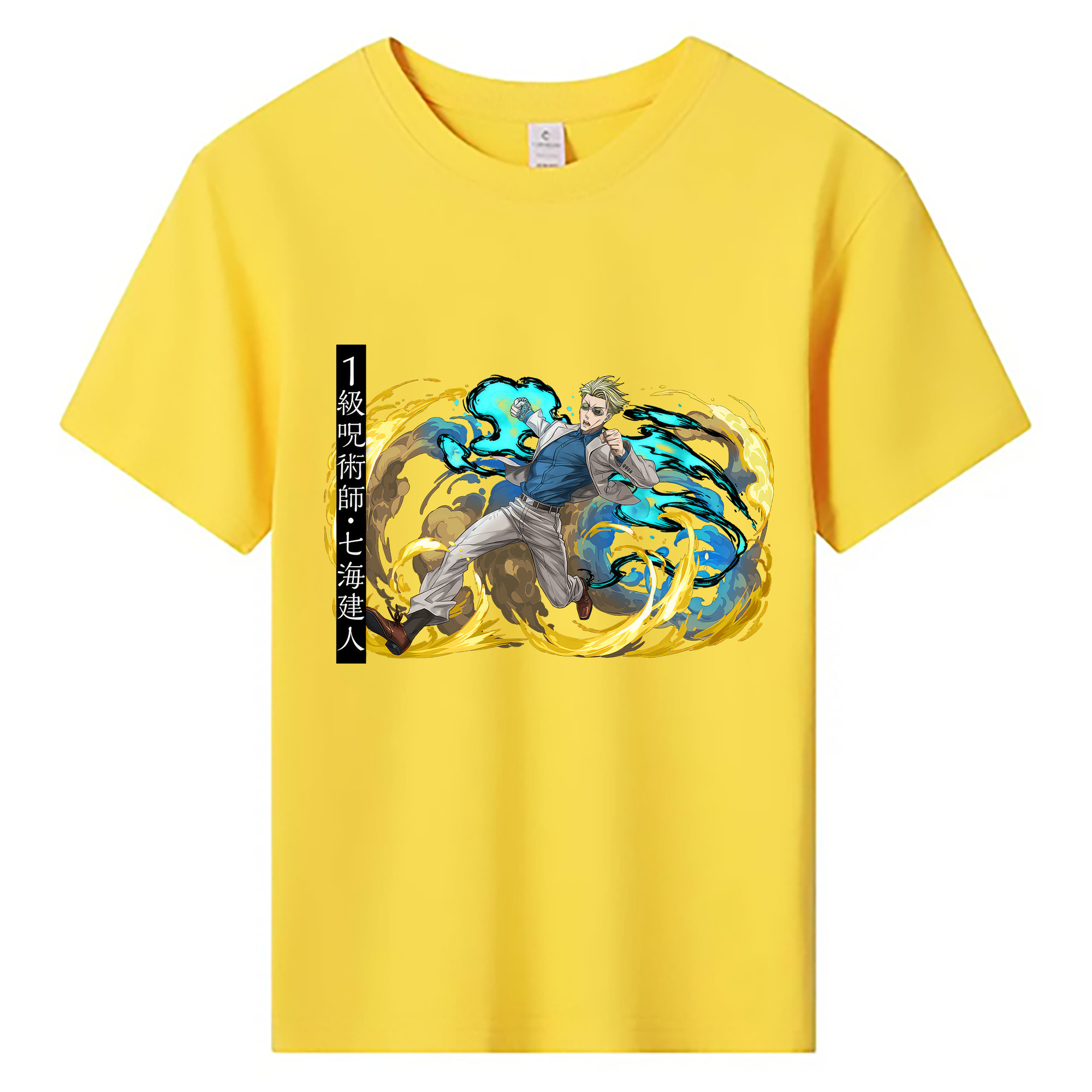 （画像用） 呪術廻戦 Jujutsu Kaisen 綿100％キッズTシャツ（フロントプリント）